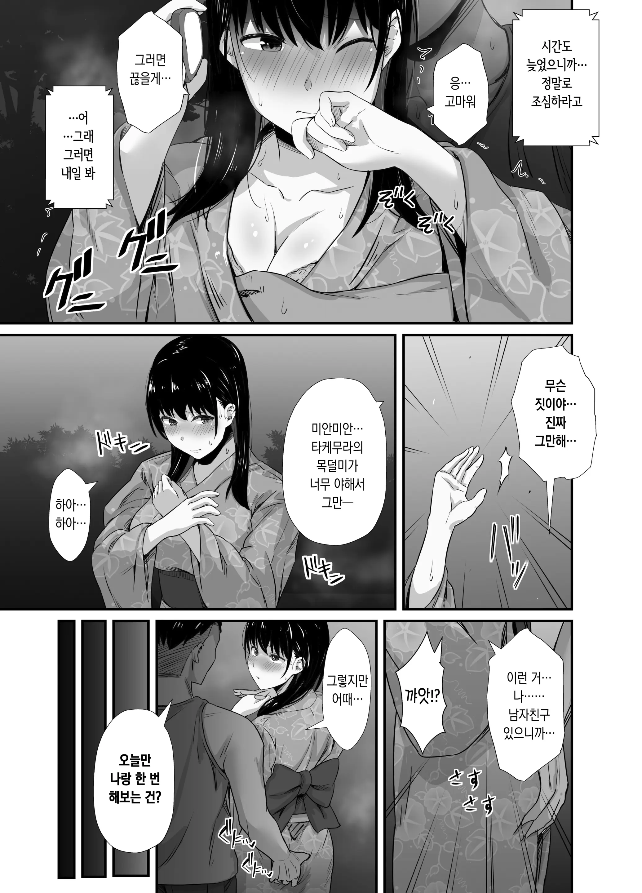 웹툰 이미지 18