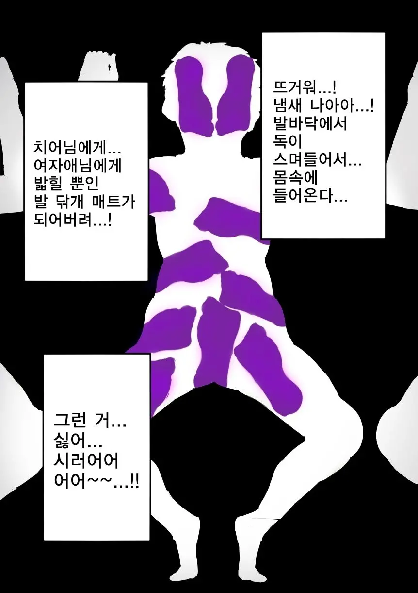 웹툰 이미지 107