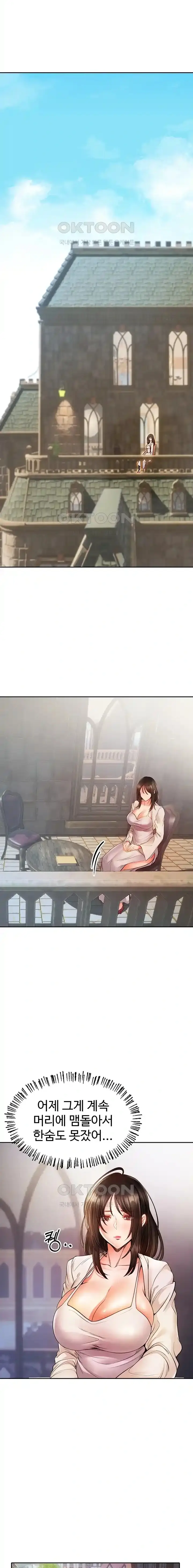 웹툰 이미지 142