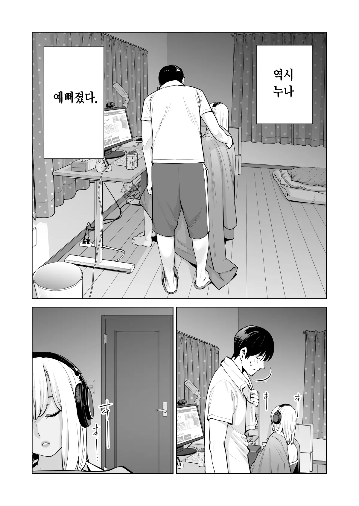 웹툰 이미지 36