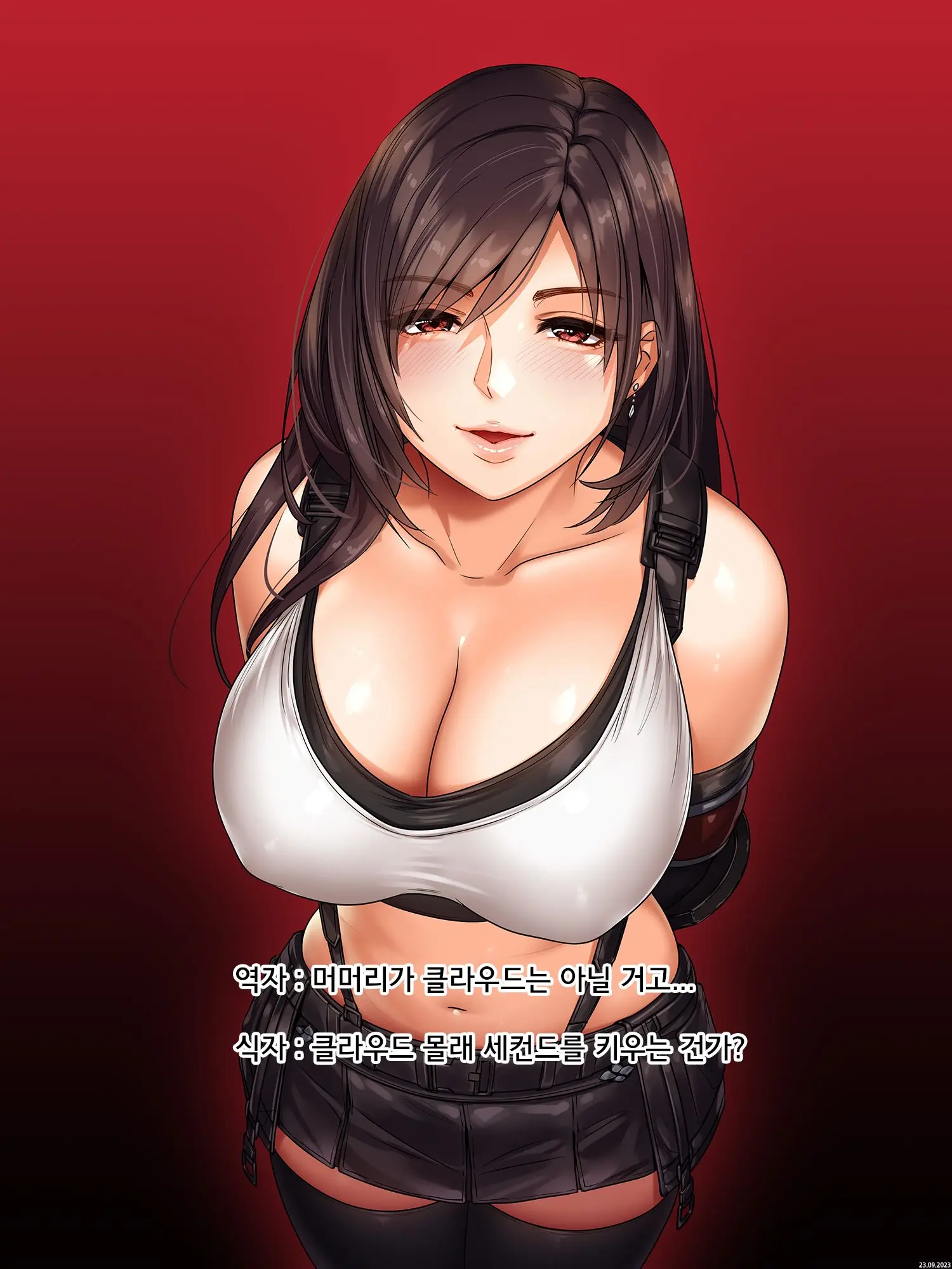 웹툰 이미지 10
