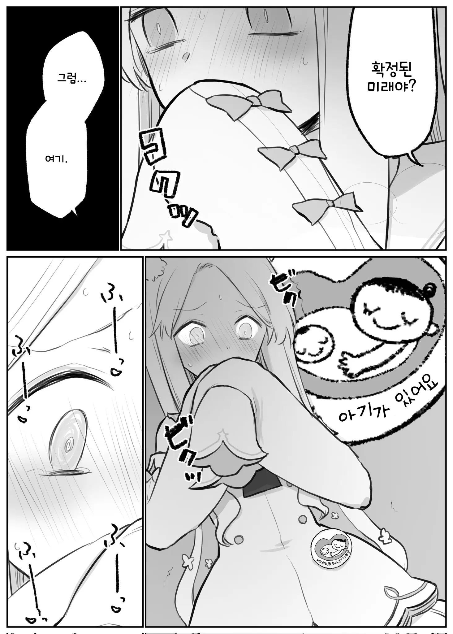 웹툰 이미지 134