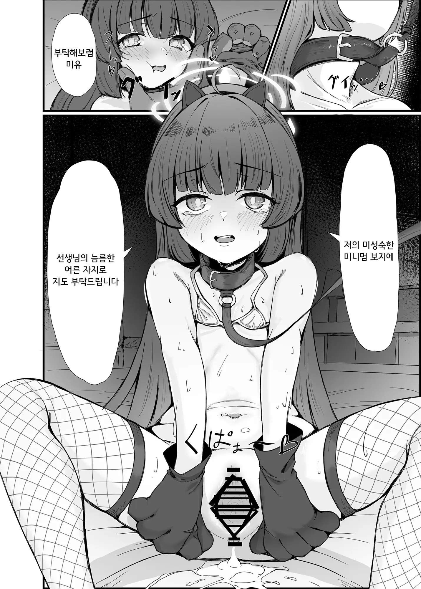 웹툰 이미지 28
