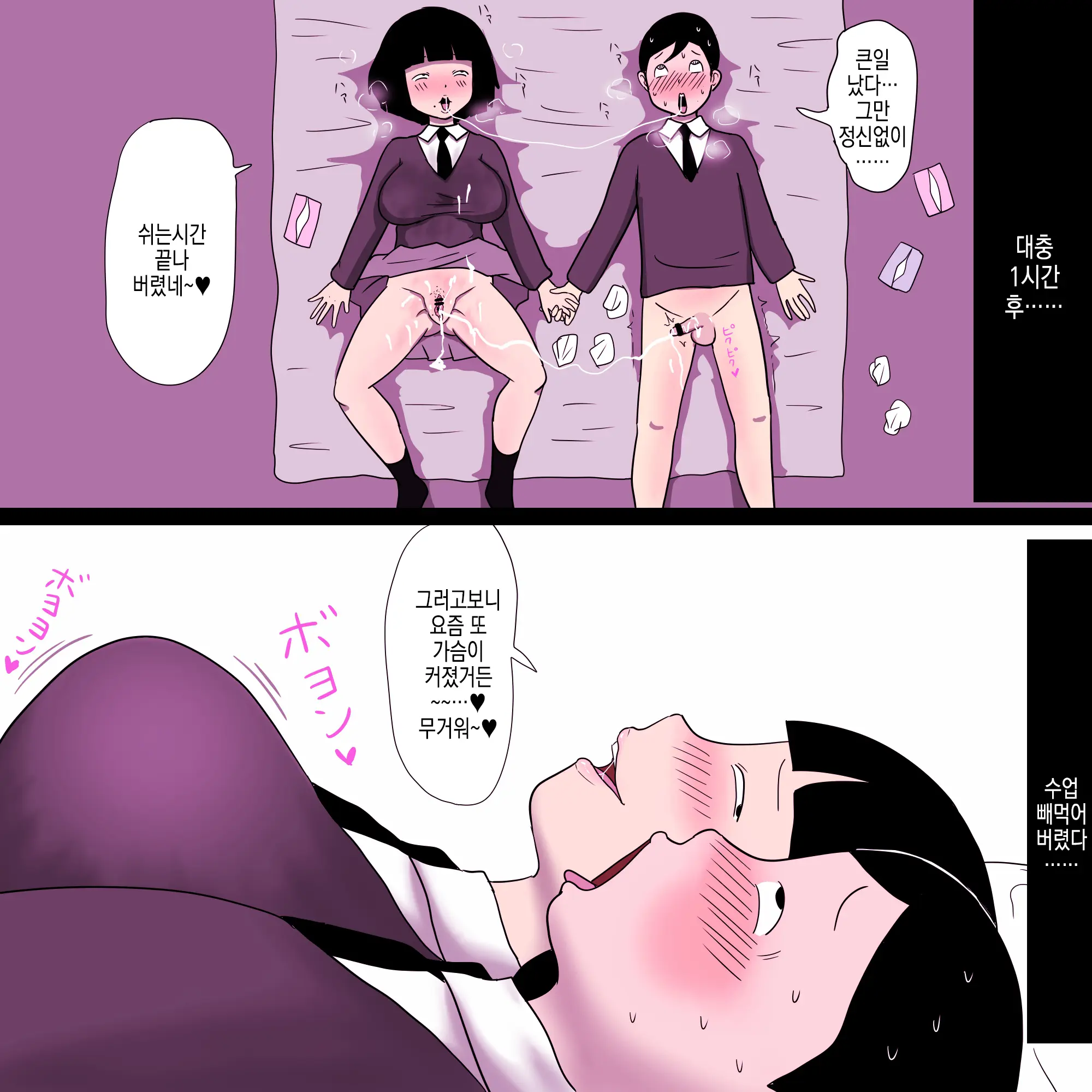 웹툰 이미지 12