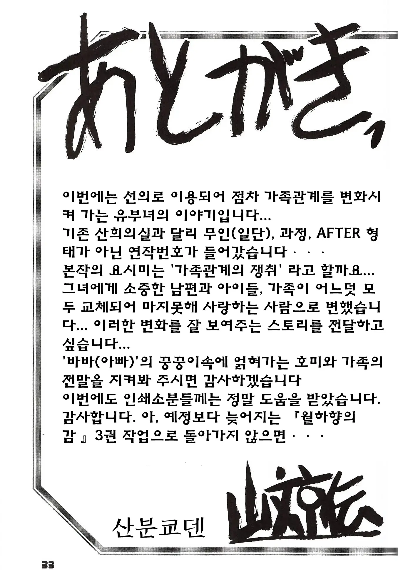 웹툰 이미지 31