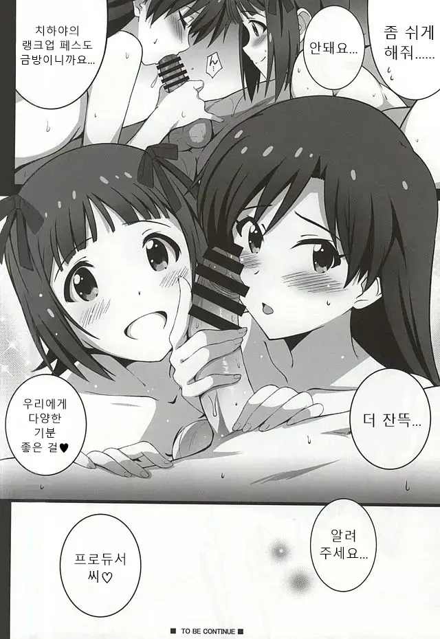 웹툰 이미지 28