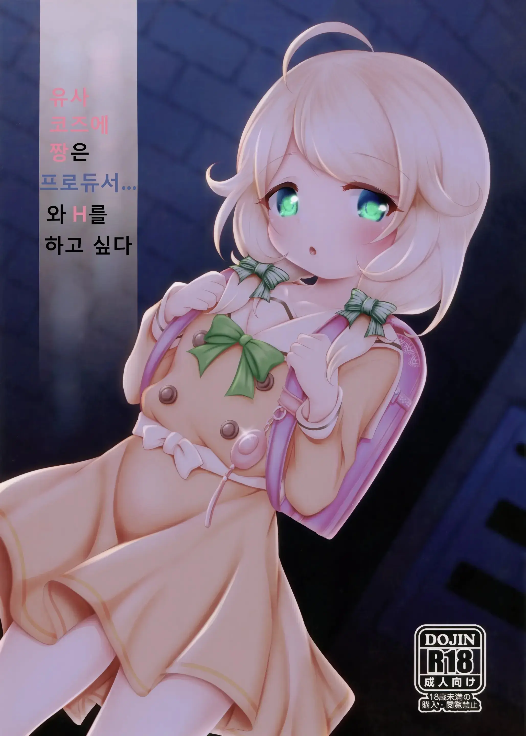 웹툰 이미지 0