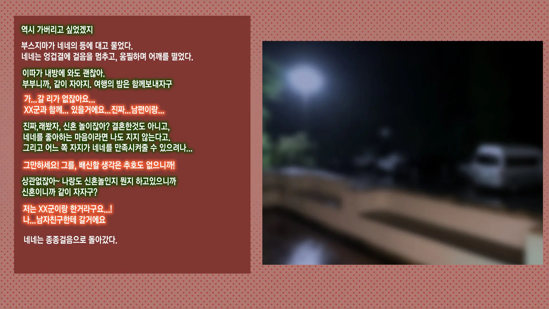 웹툰 이미지 156