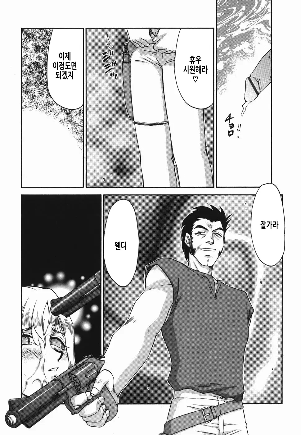 웹툰 이미지 178