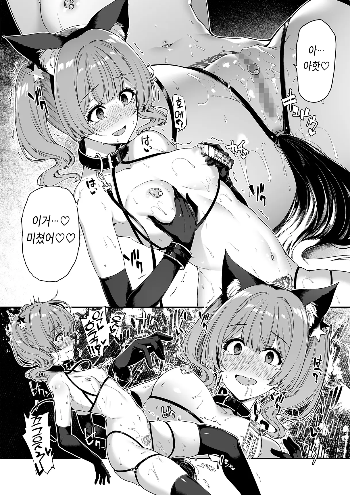 웹툰 이미지 28