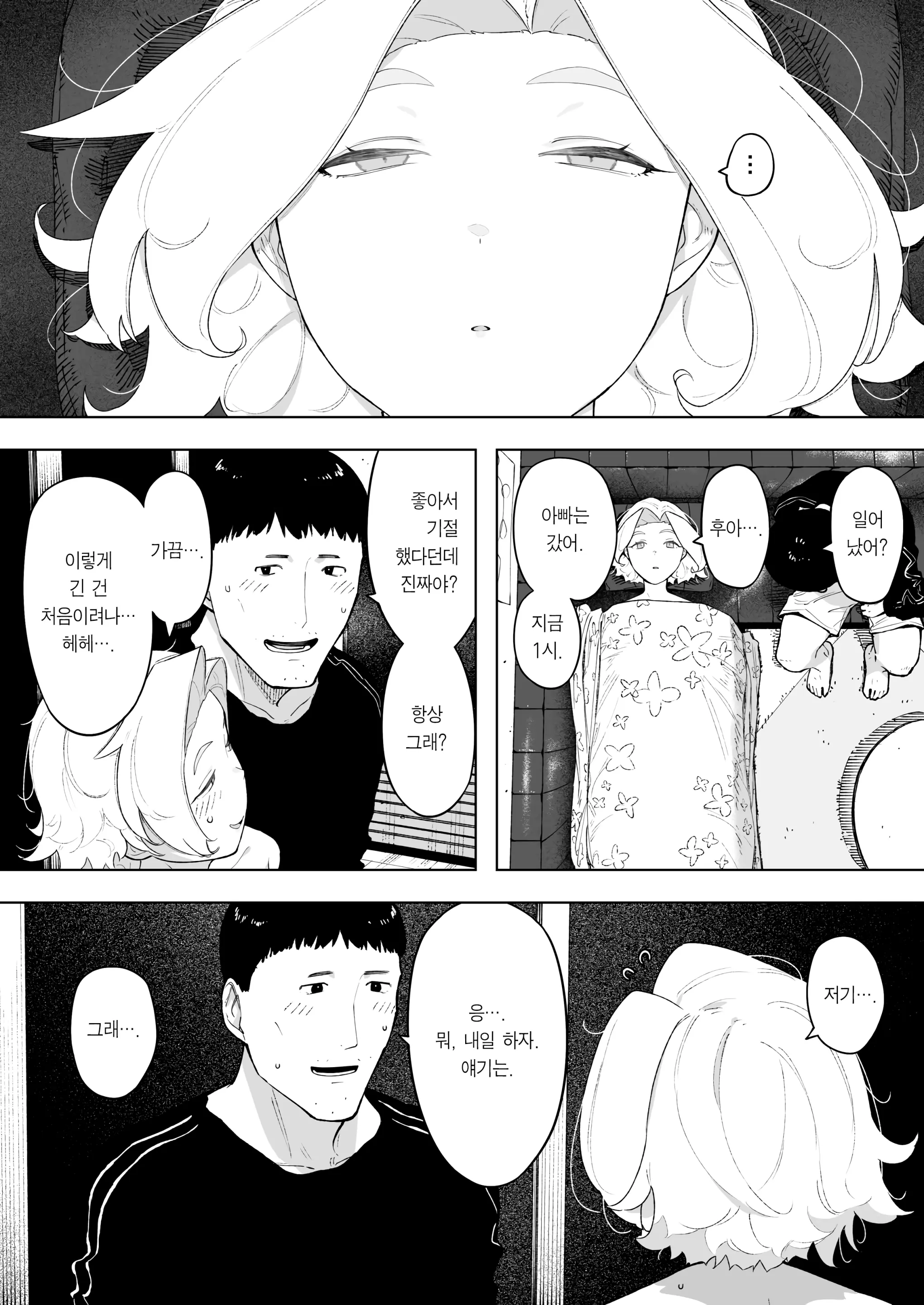 웹툰 이미지 36