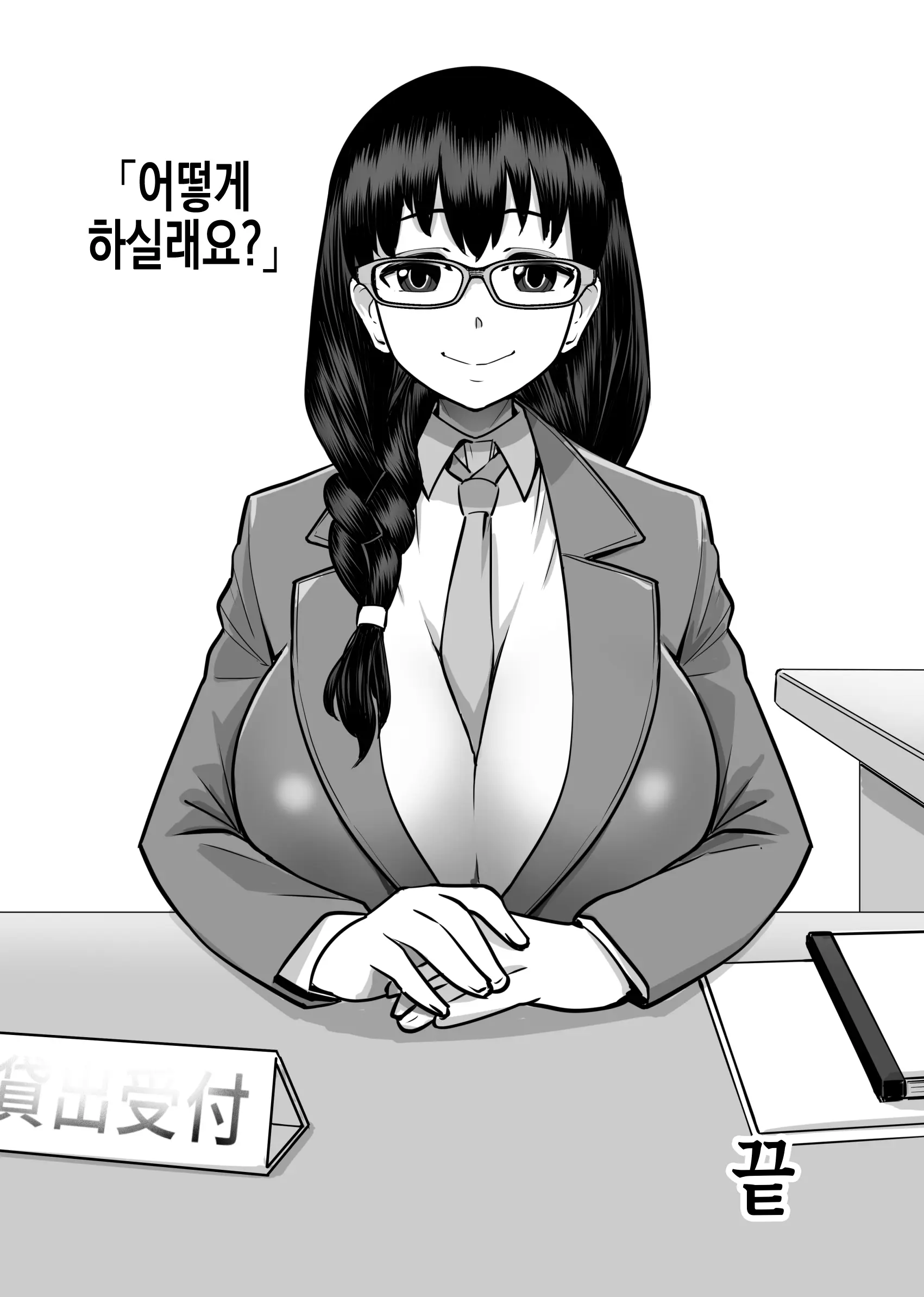 웹툰 이미지 112