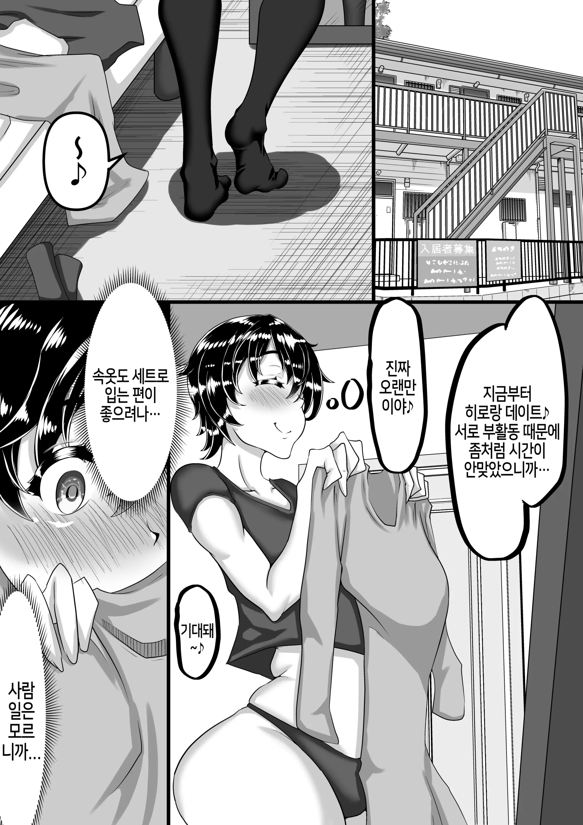 웹툰 이미지 23