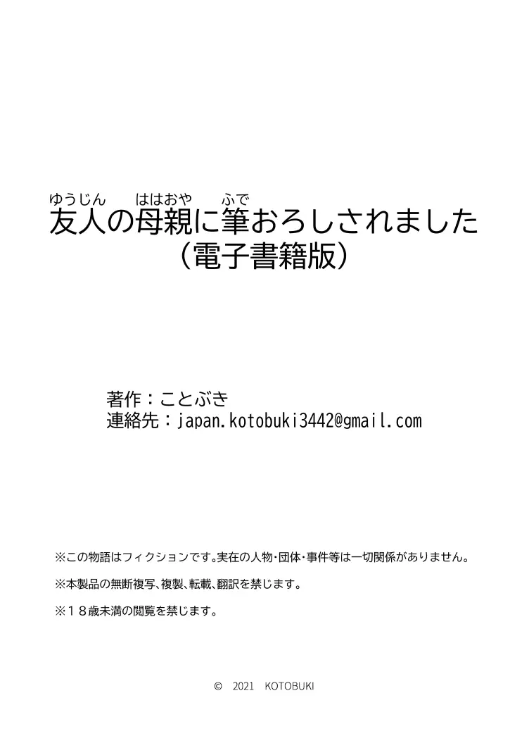 웹툰 이미지 53