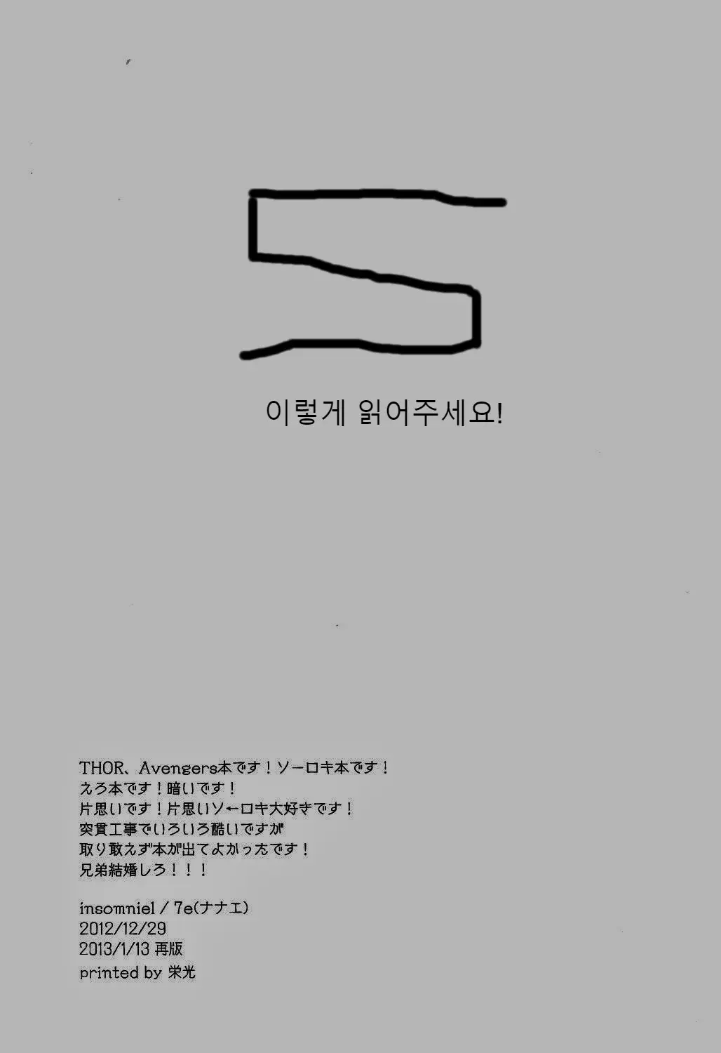 웹툰 이미지 11
