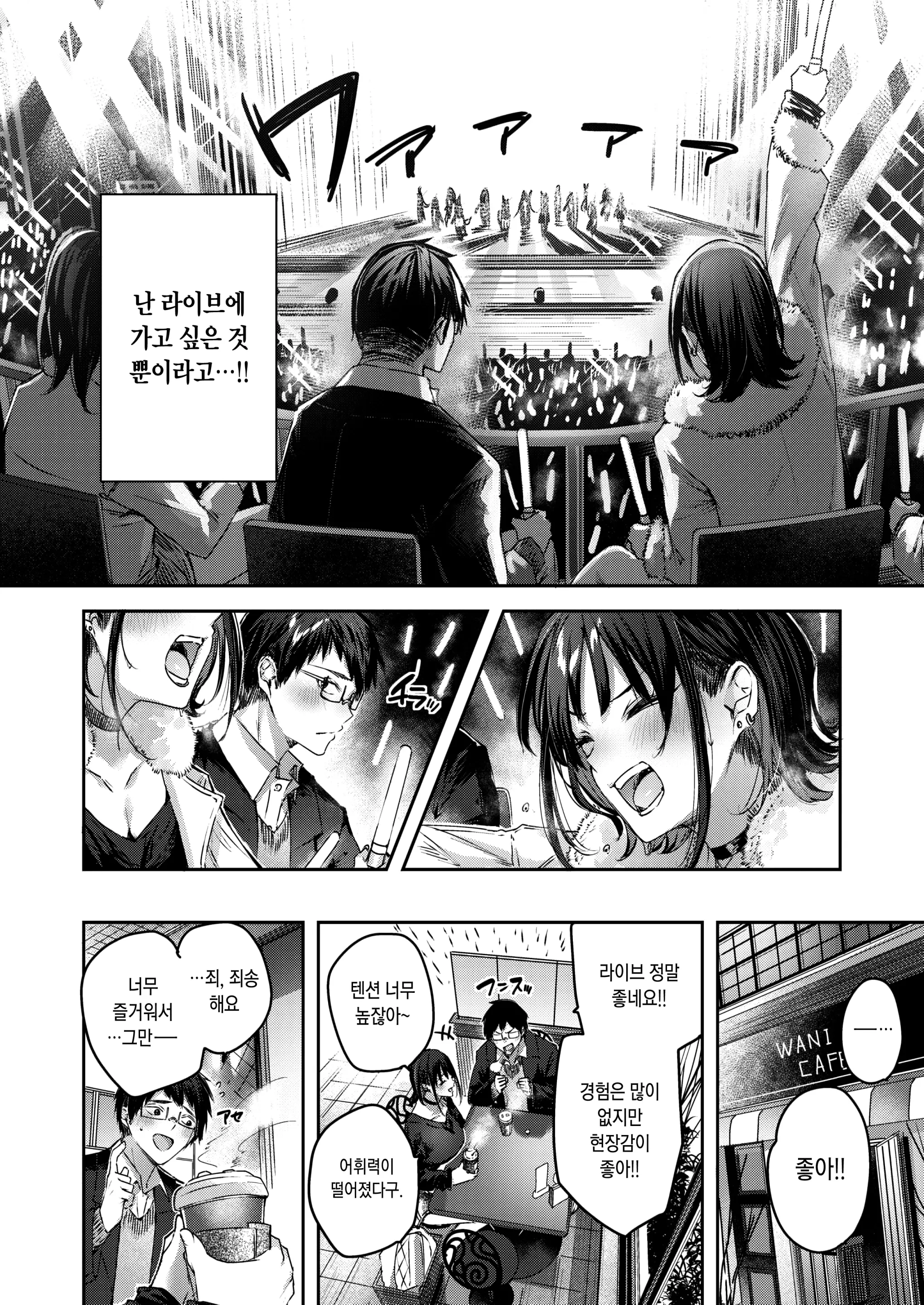 웹툰 이미지 8