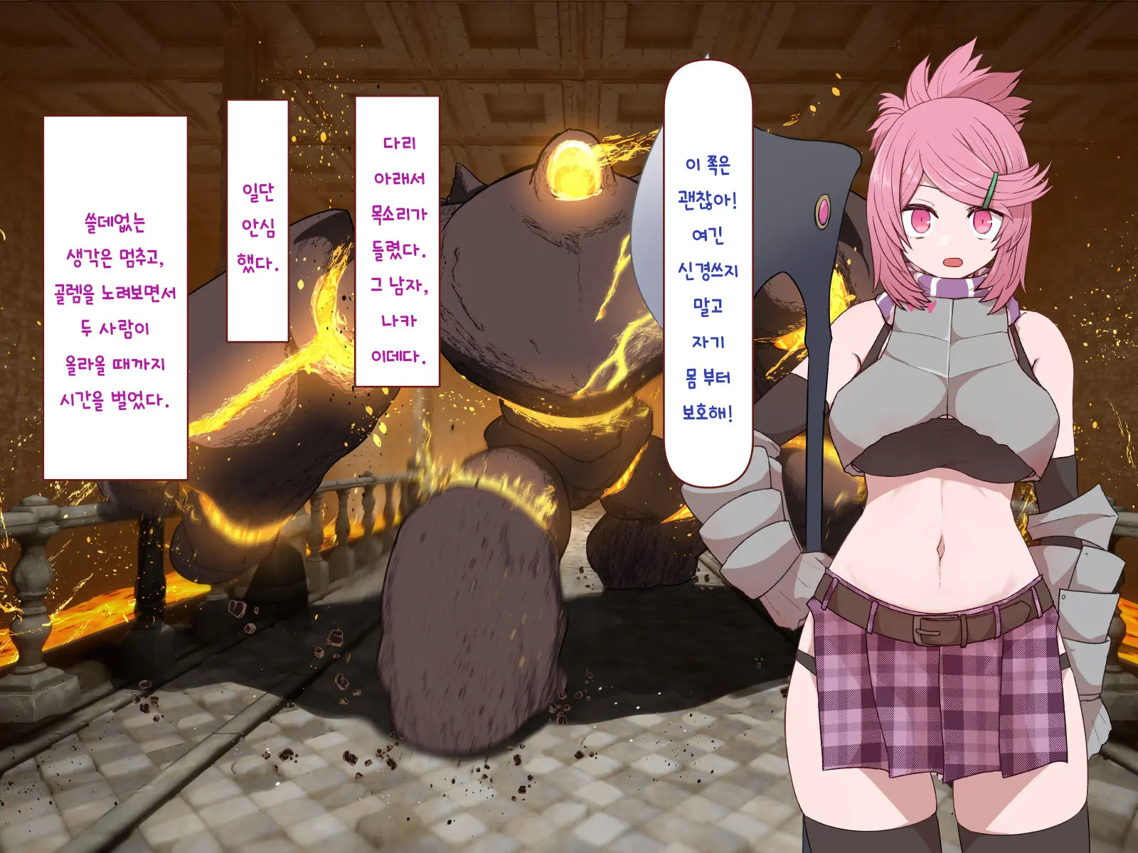 웹툰 이미지 292