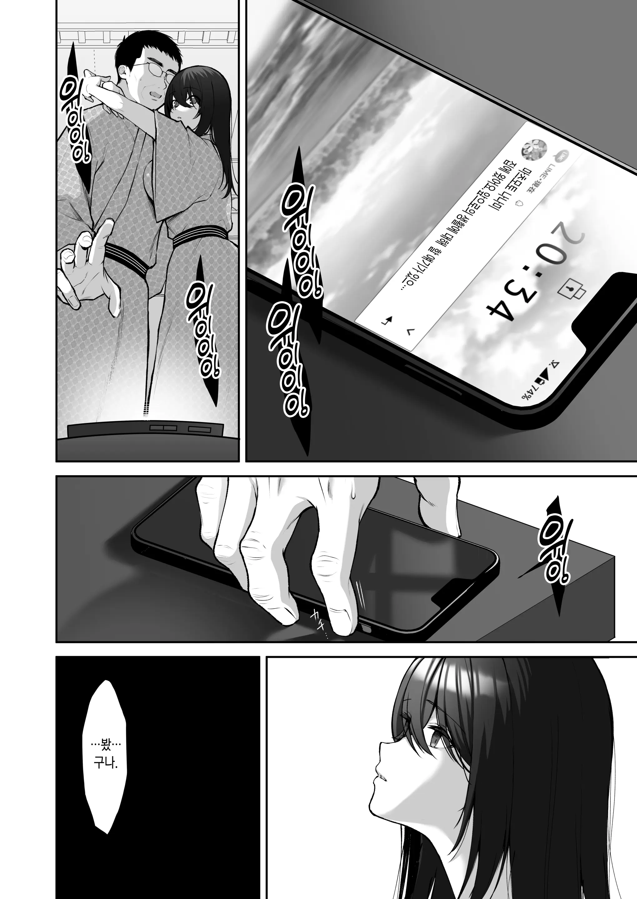 웹툰 이미지 176
