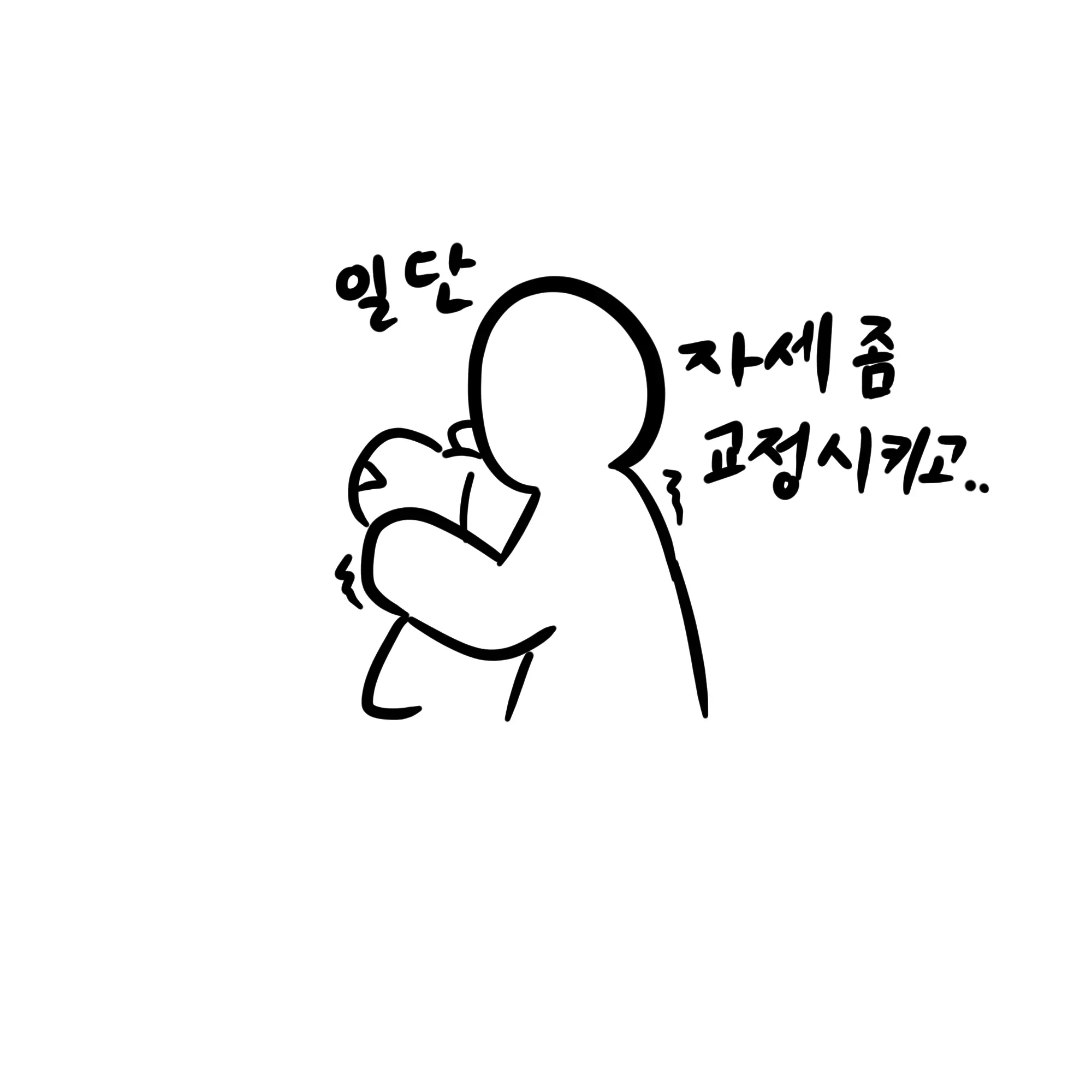 웹툰 이미지 64