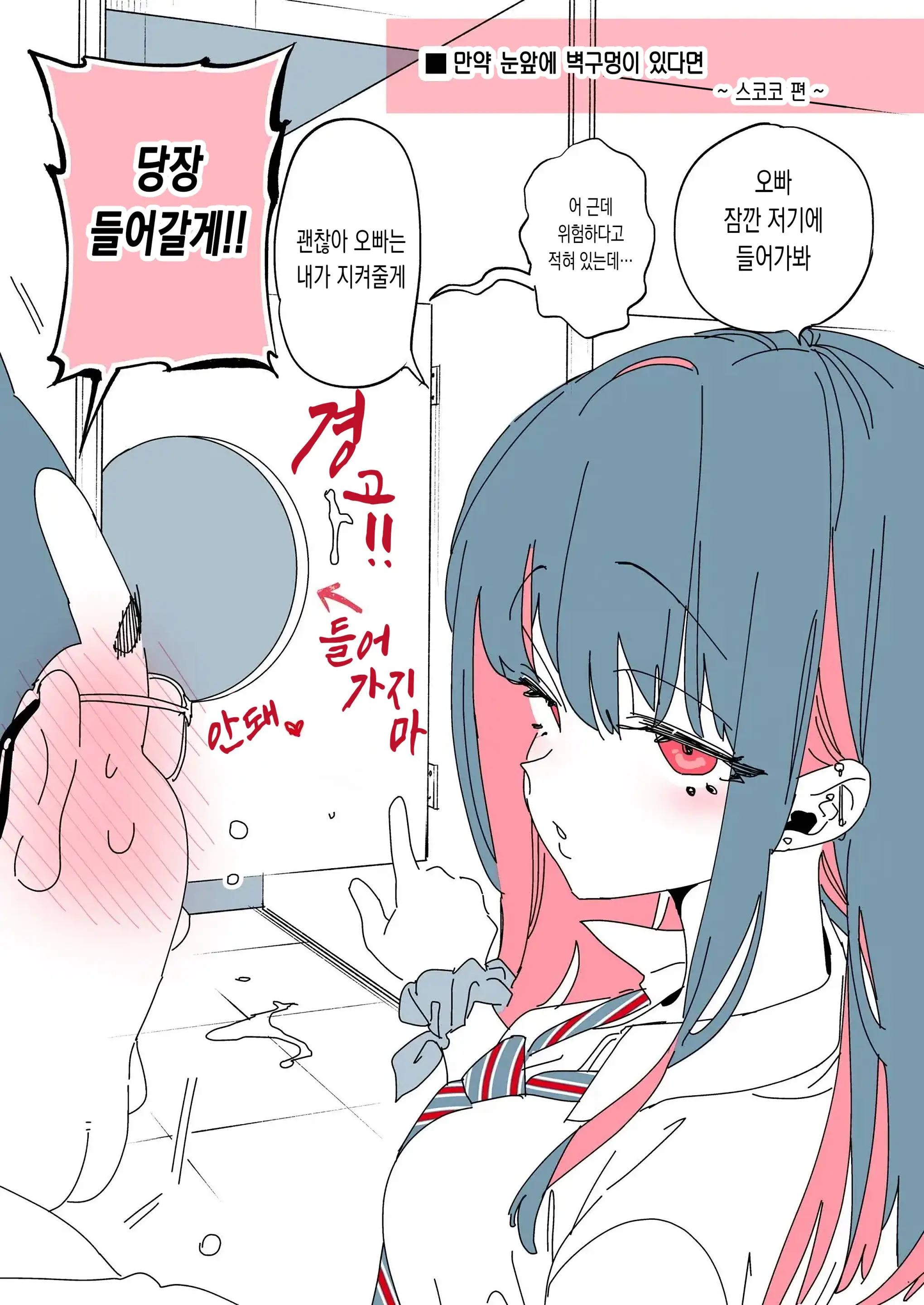 웹툰 이미지 26