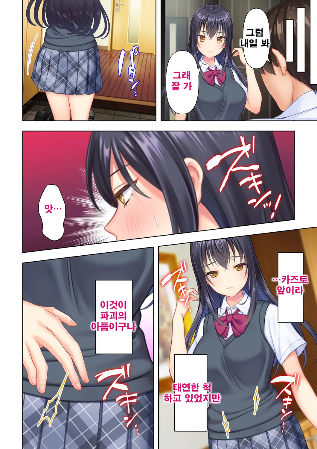 웹툰 이미지 29