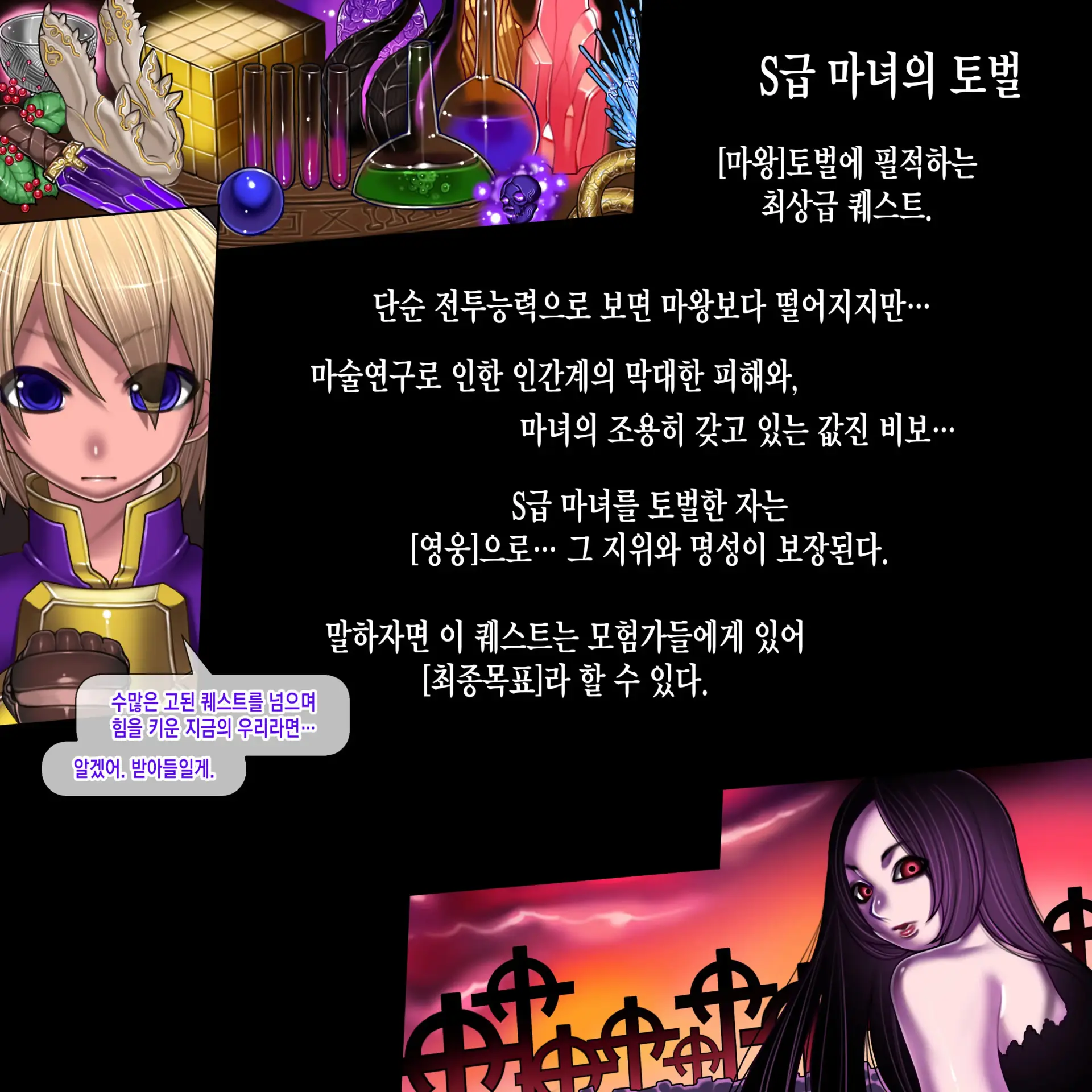 웹툰 이미지 11