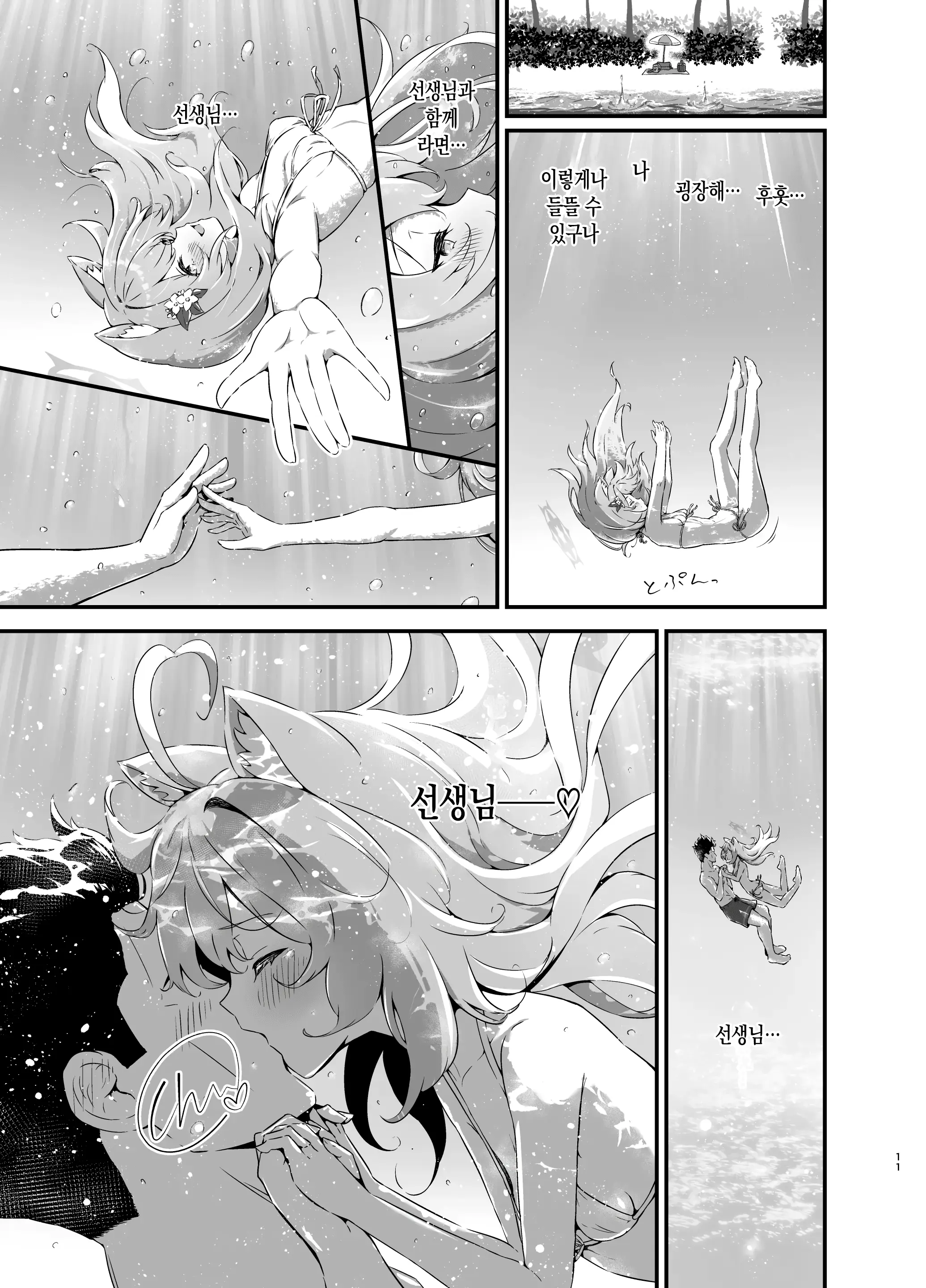 웹툰 이미지 10