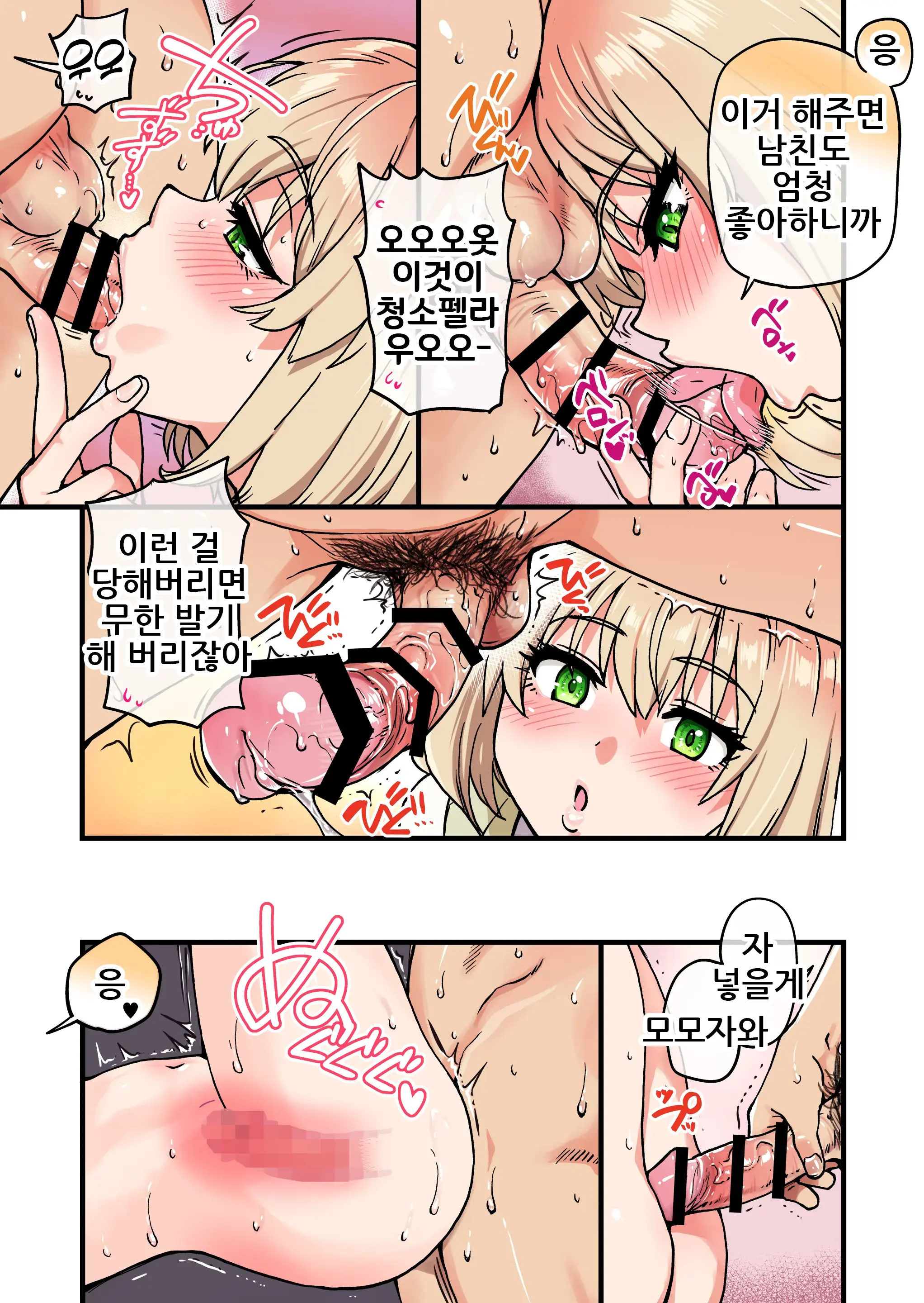웹툰 이미지 64