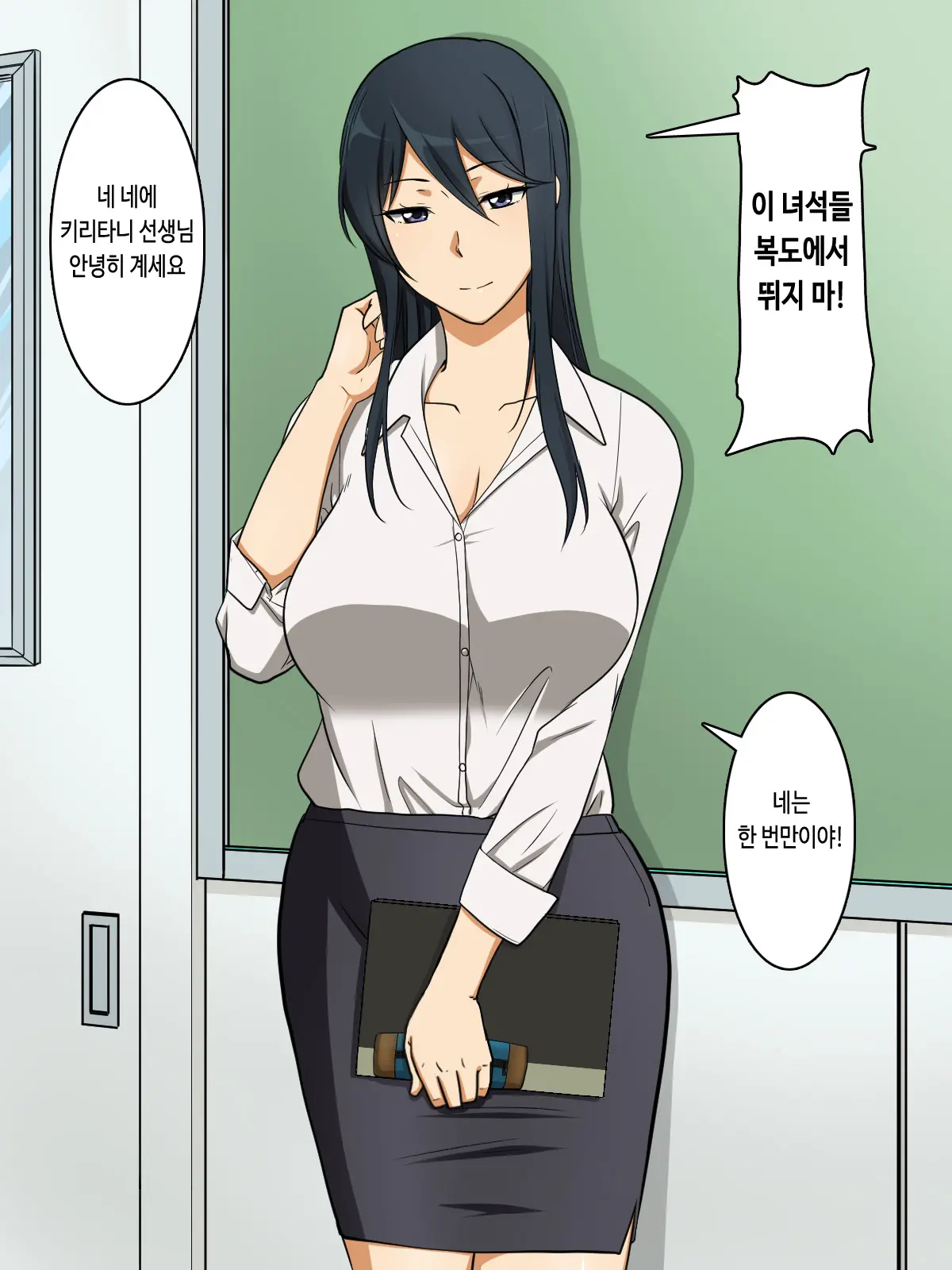 웹툰 이미지 1