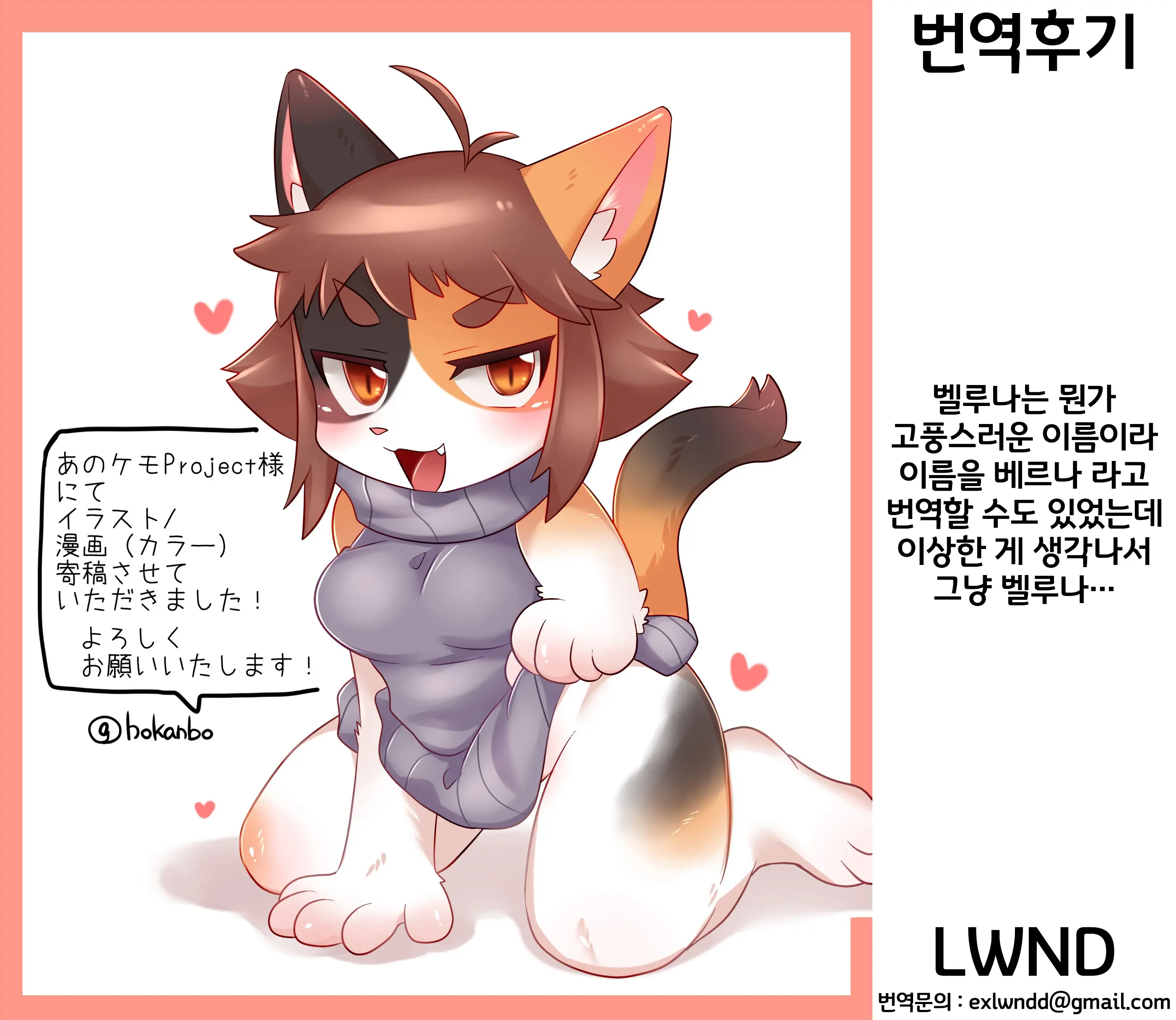 웹툰 이미지 8