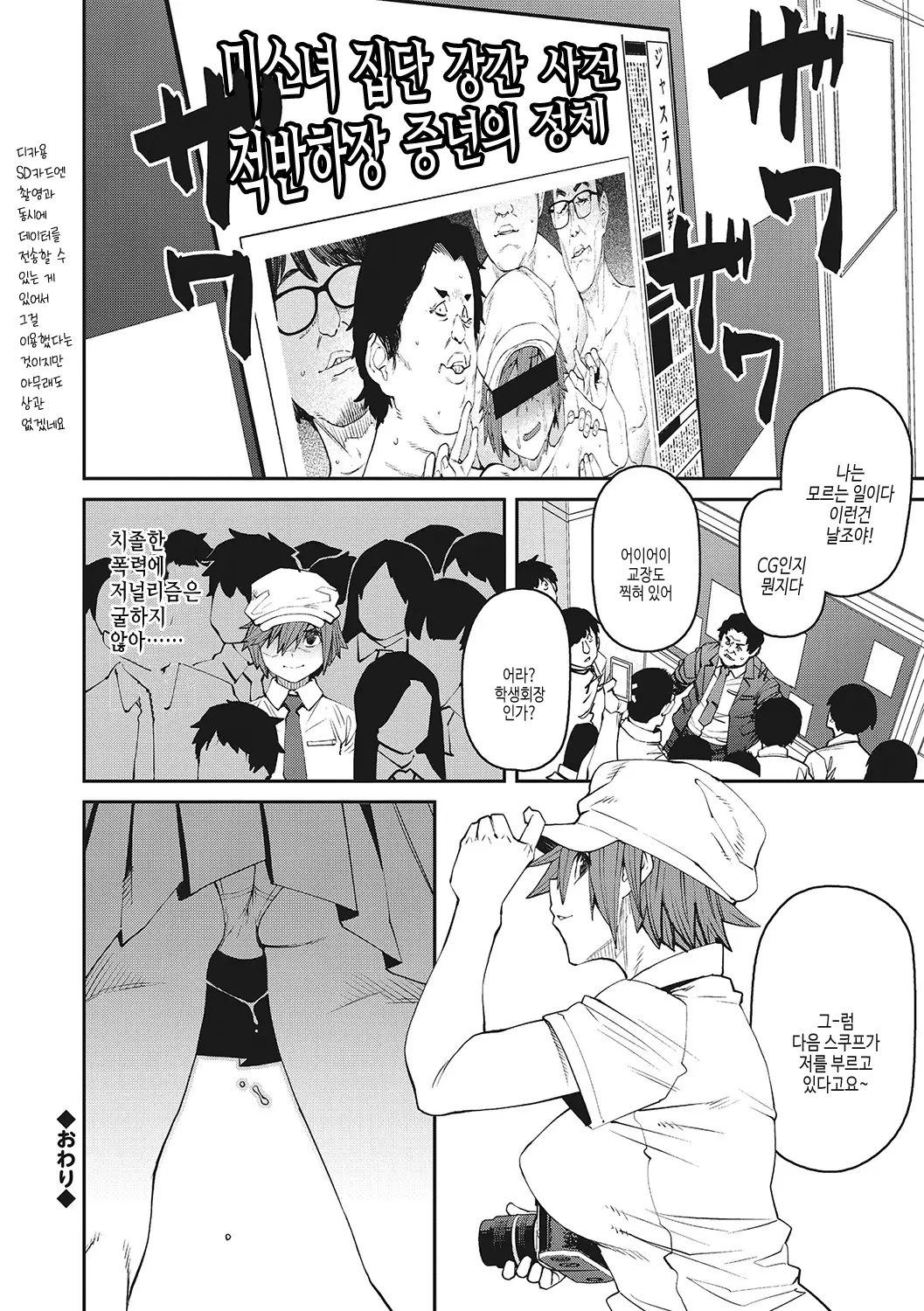 웹툰 이미지 188
