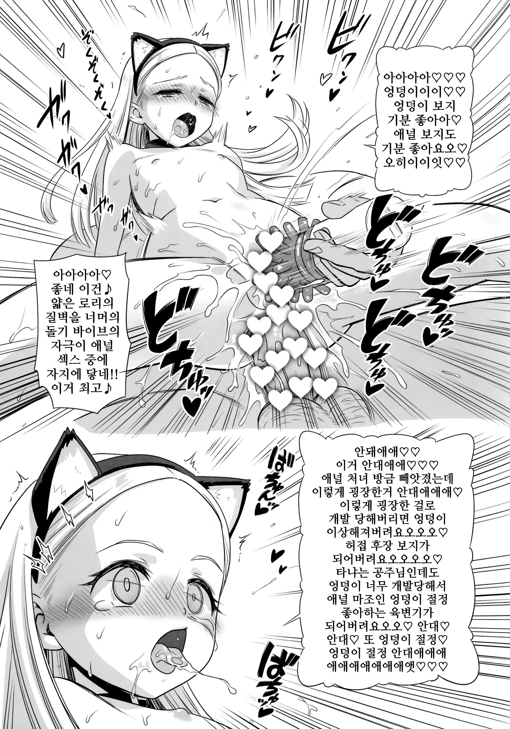 웹툰 이미지 17