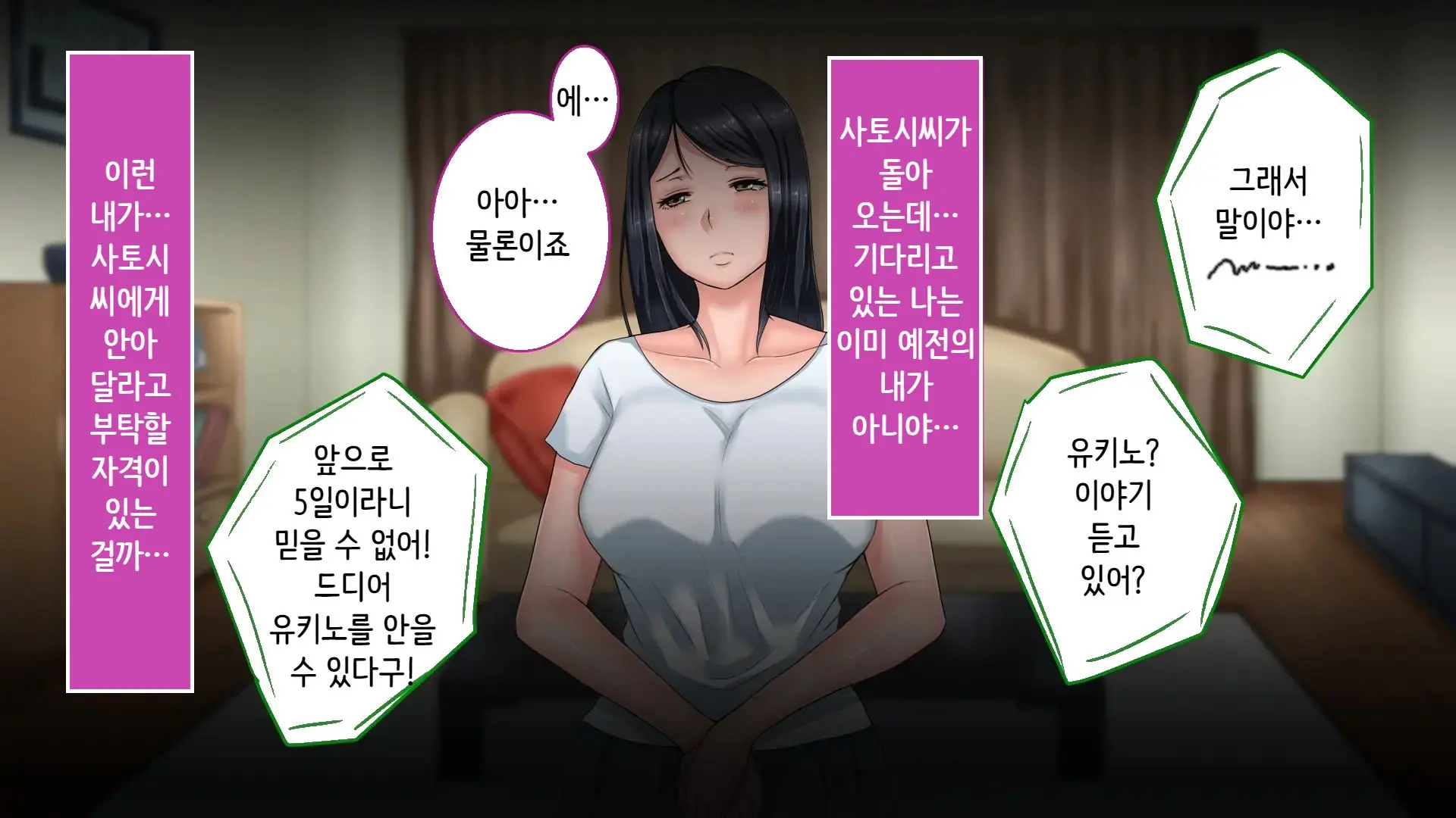 웹툰 이미지 227