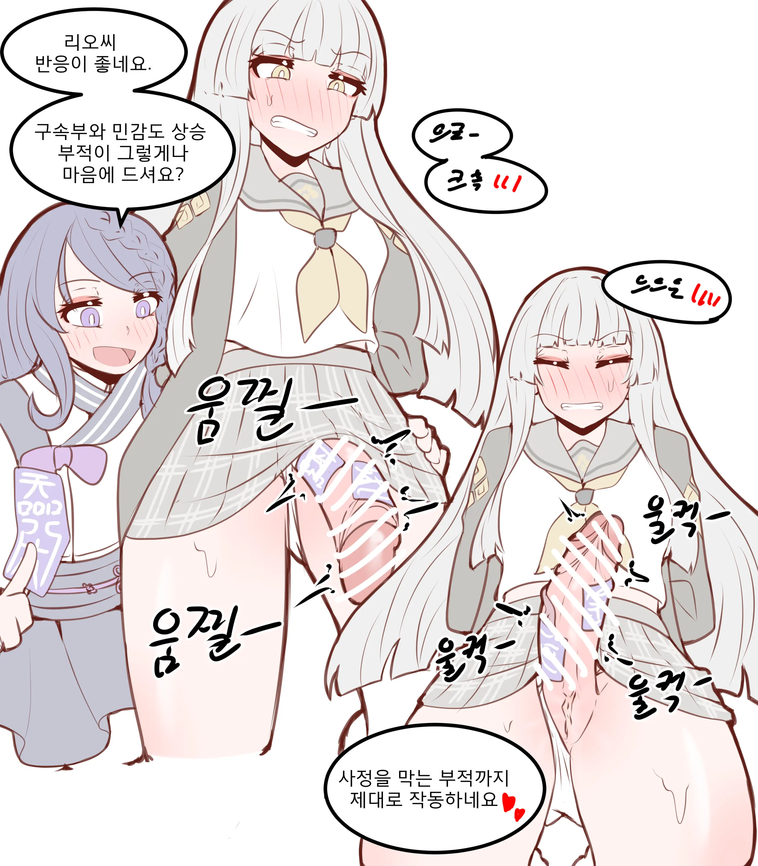 웹툰 이미지 255