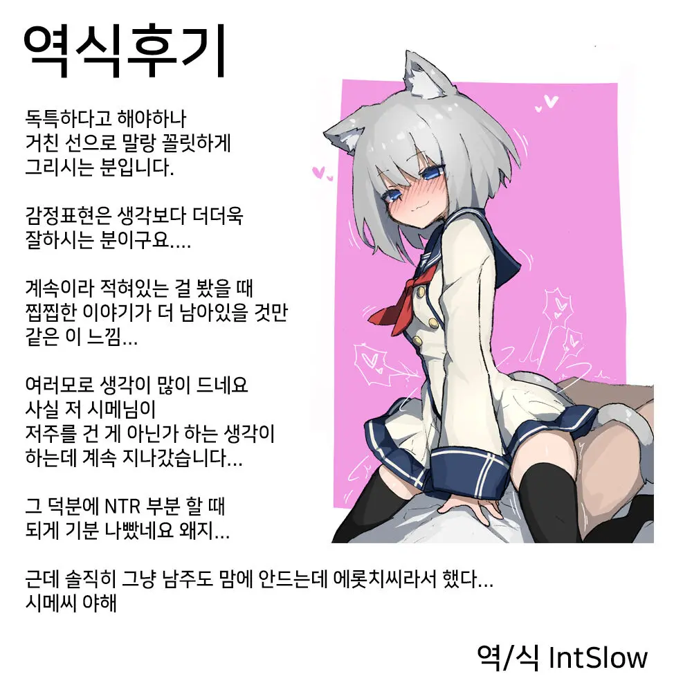 웹툰 이미지 16