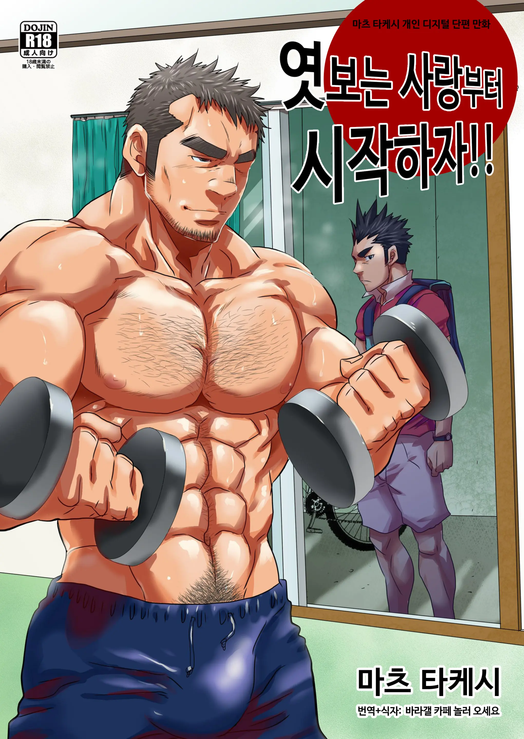 웹툰 이미지 0