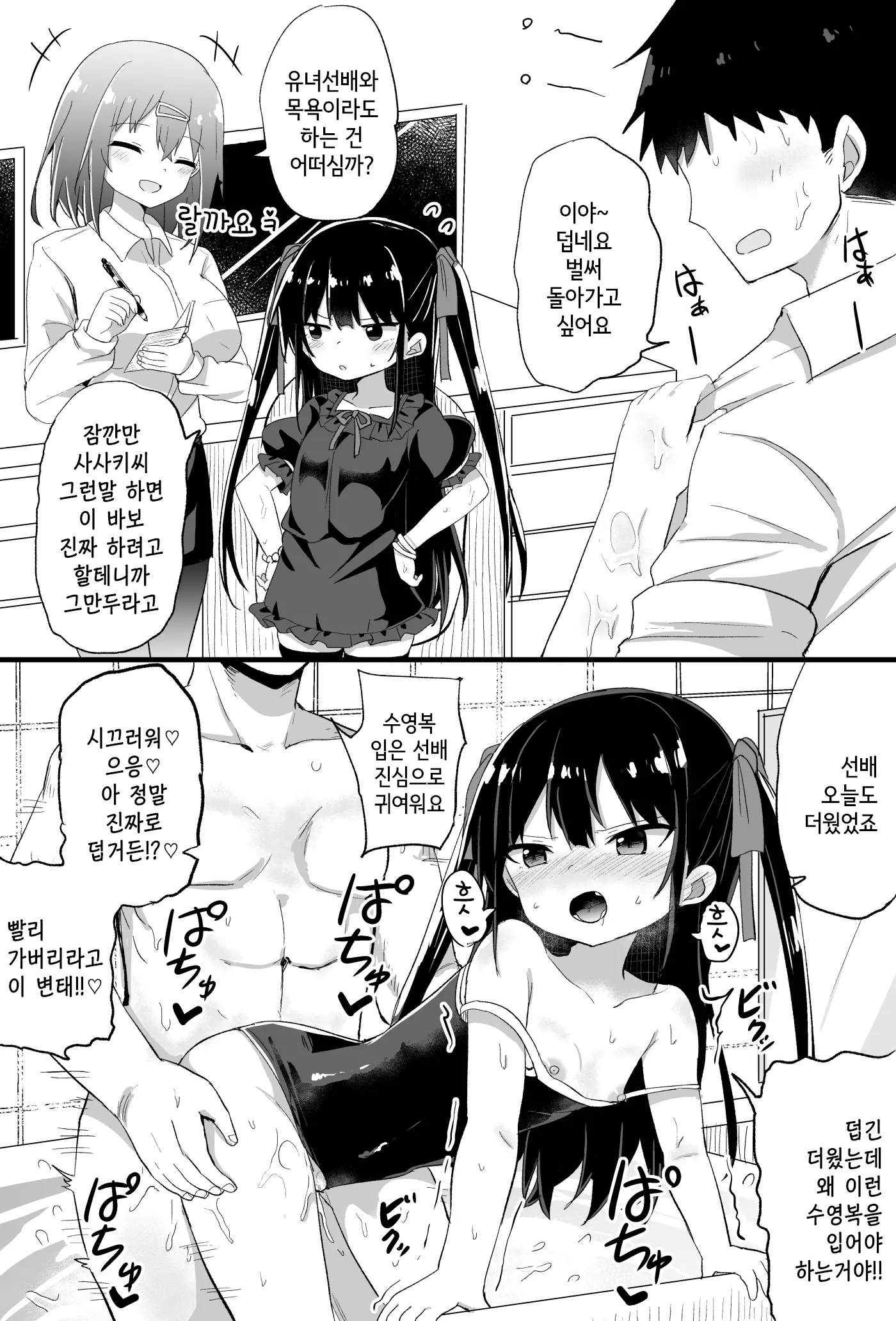 웹툰 이미지 39