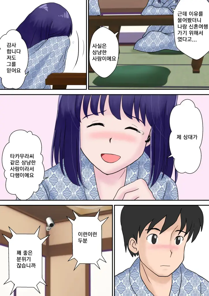 웹툰 이미지 31