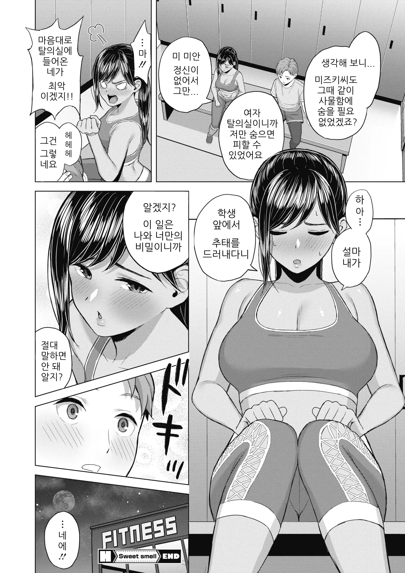 웹툰 이미지 22