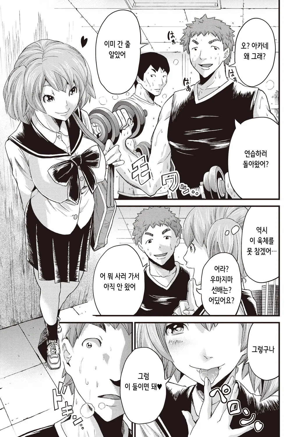 웹툰 이미지 132
