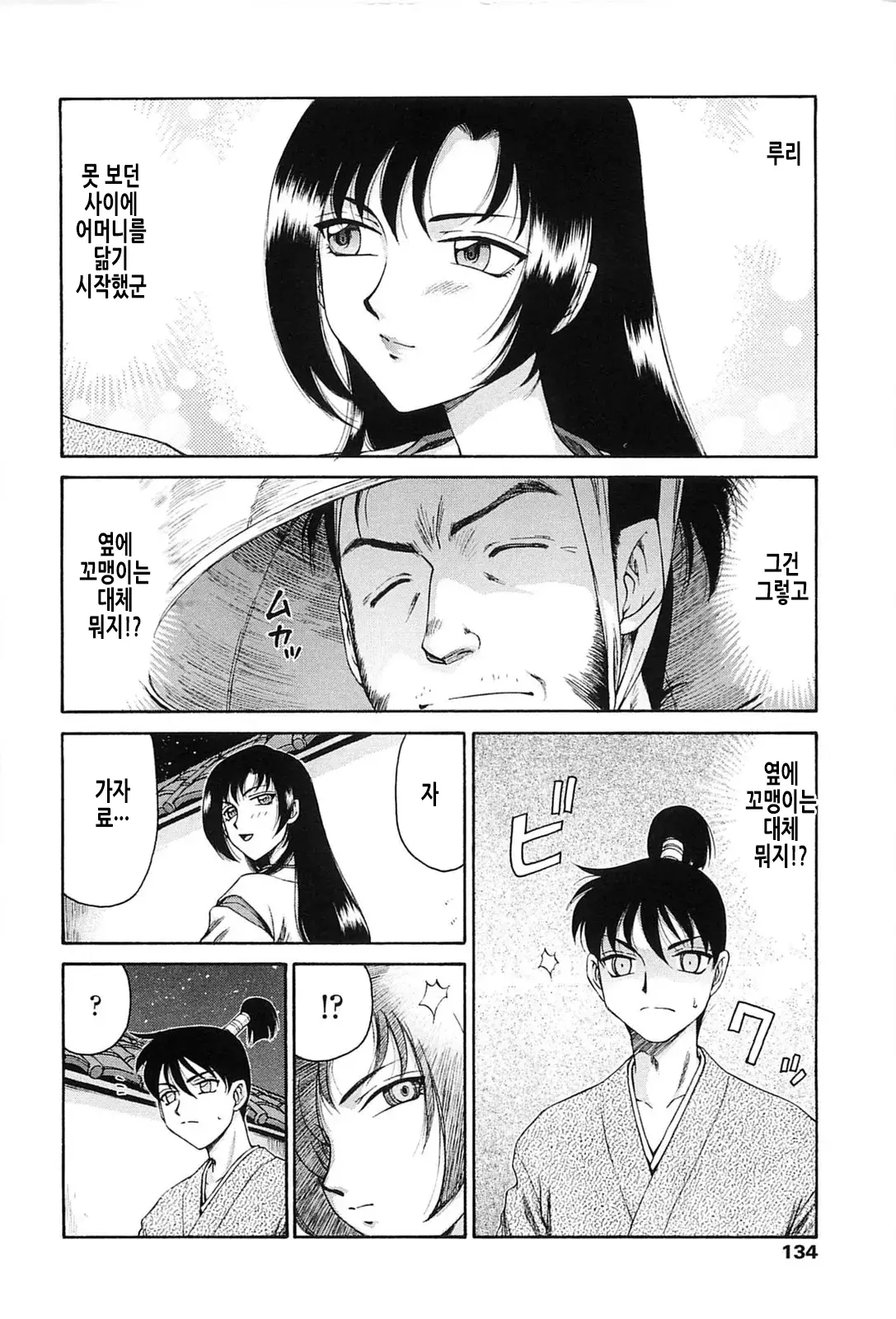 웹툰 이미지 131