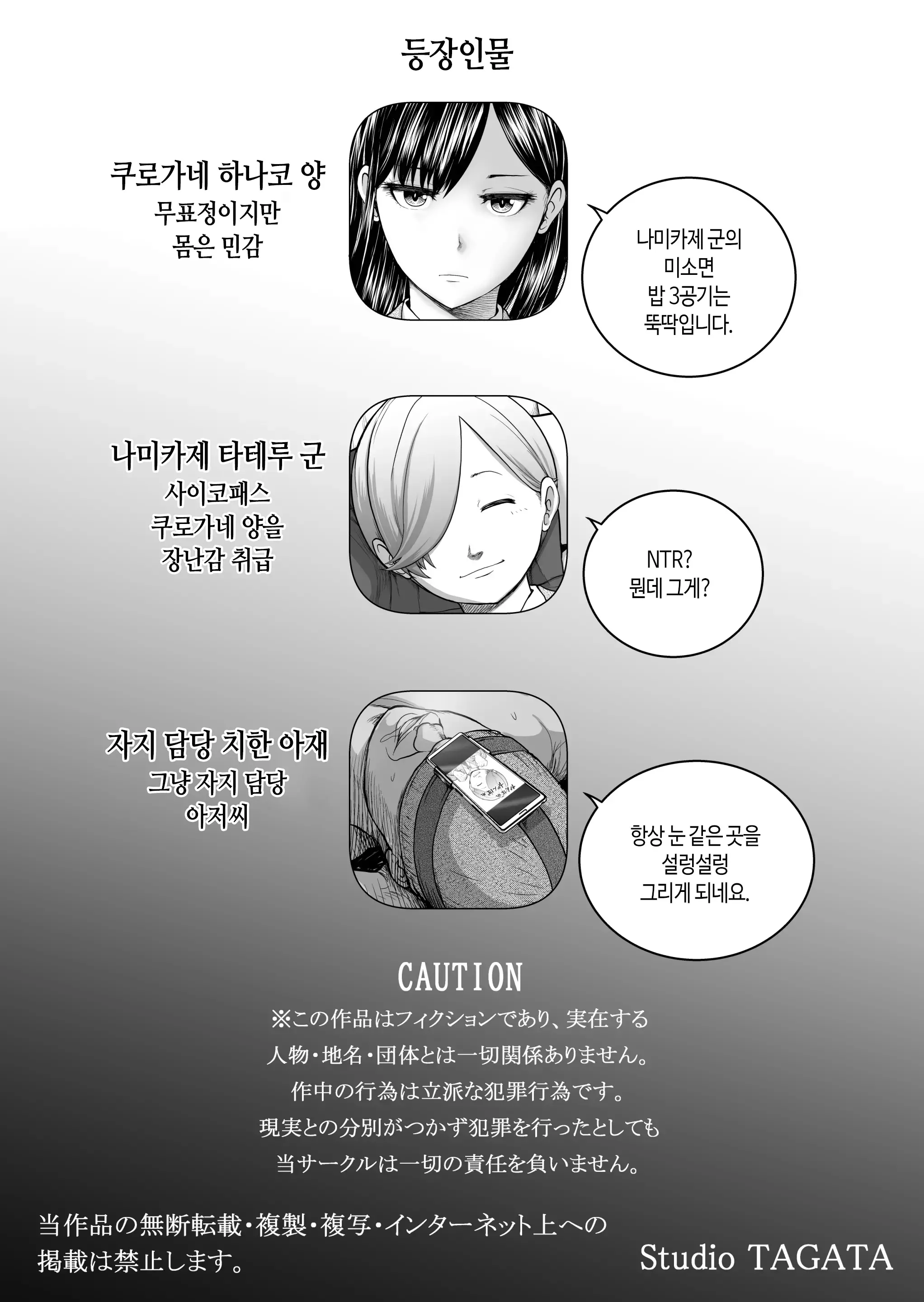 웹툰 이미지 64