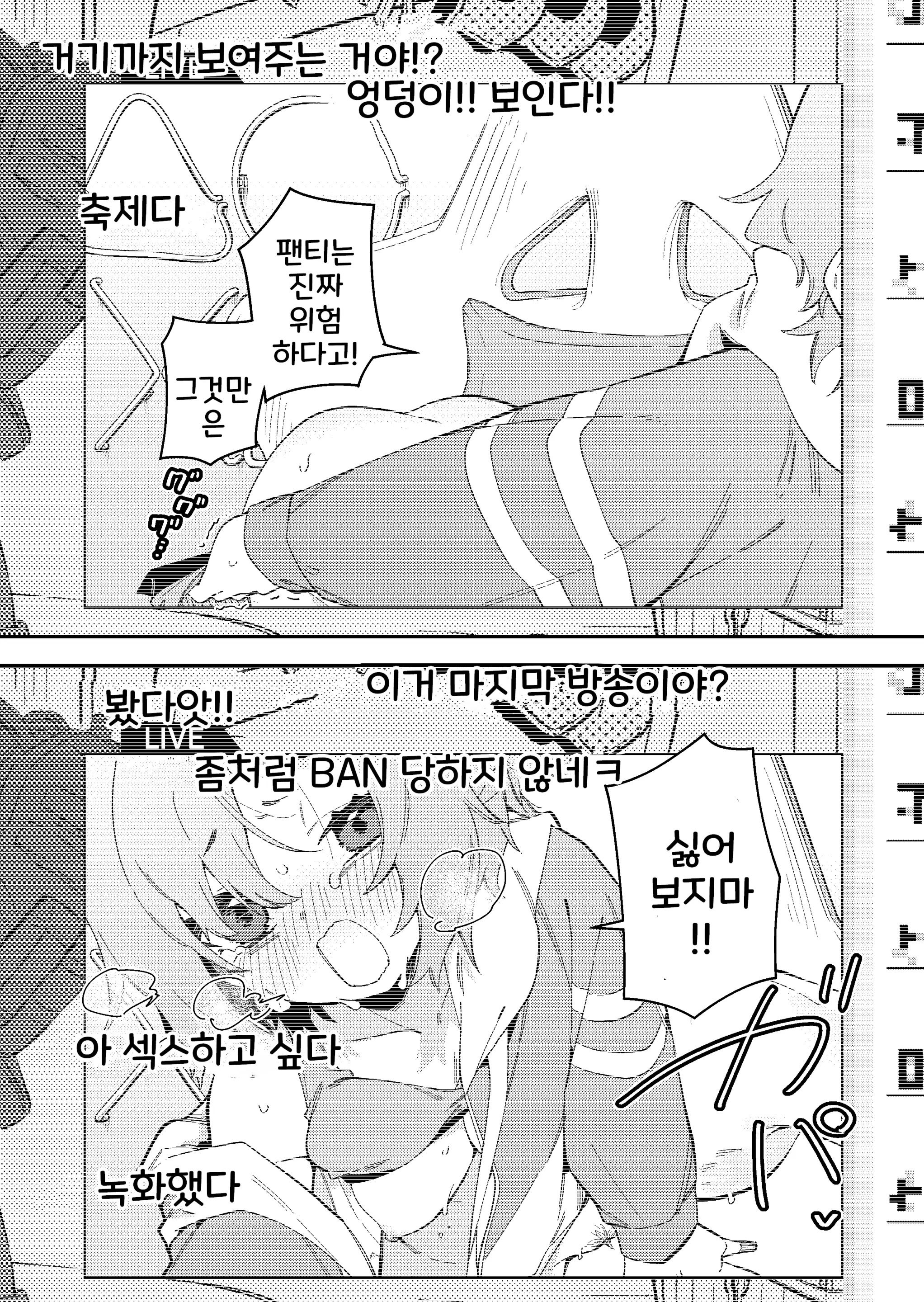 웹툰 이미지 22