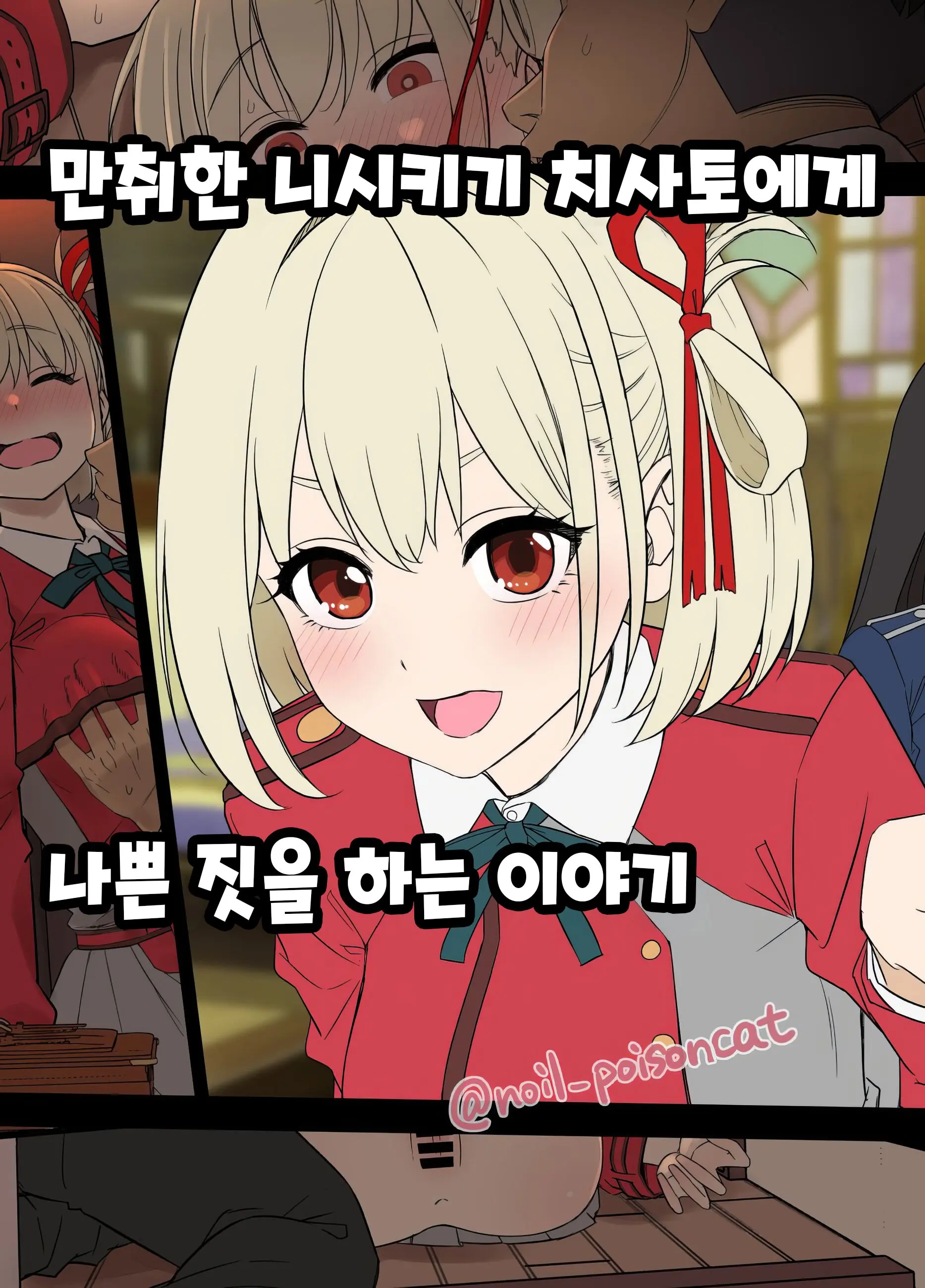 웹툰 이미지 0