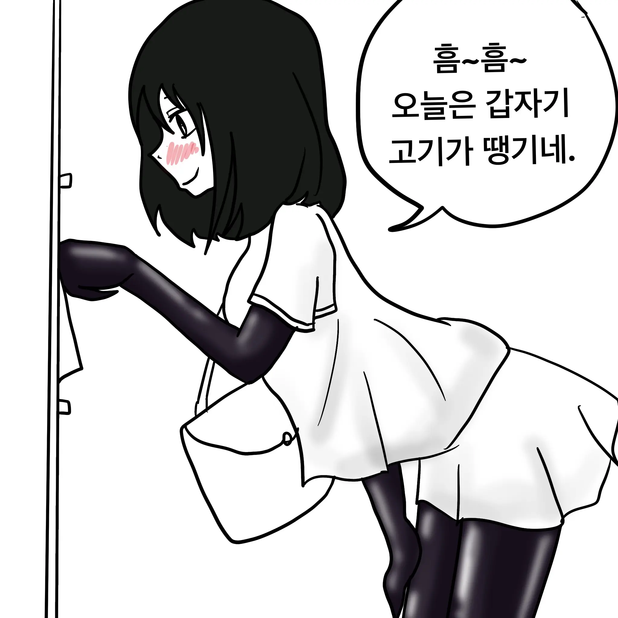웹툰 이미지 122