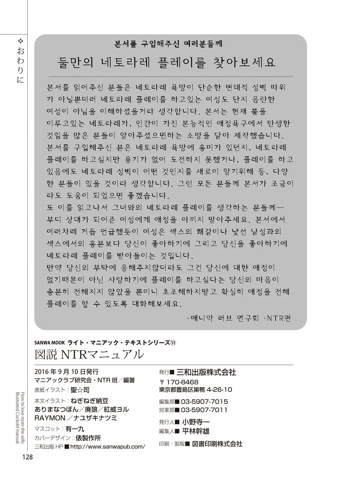 웹툰 이미지 129