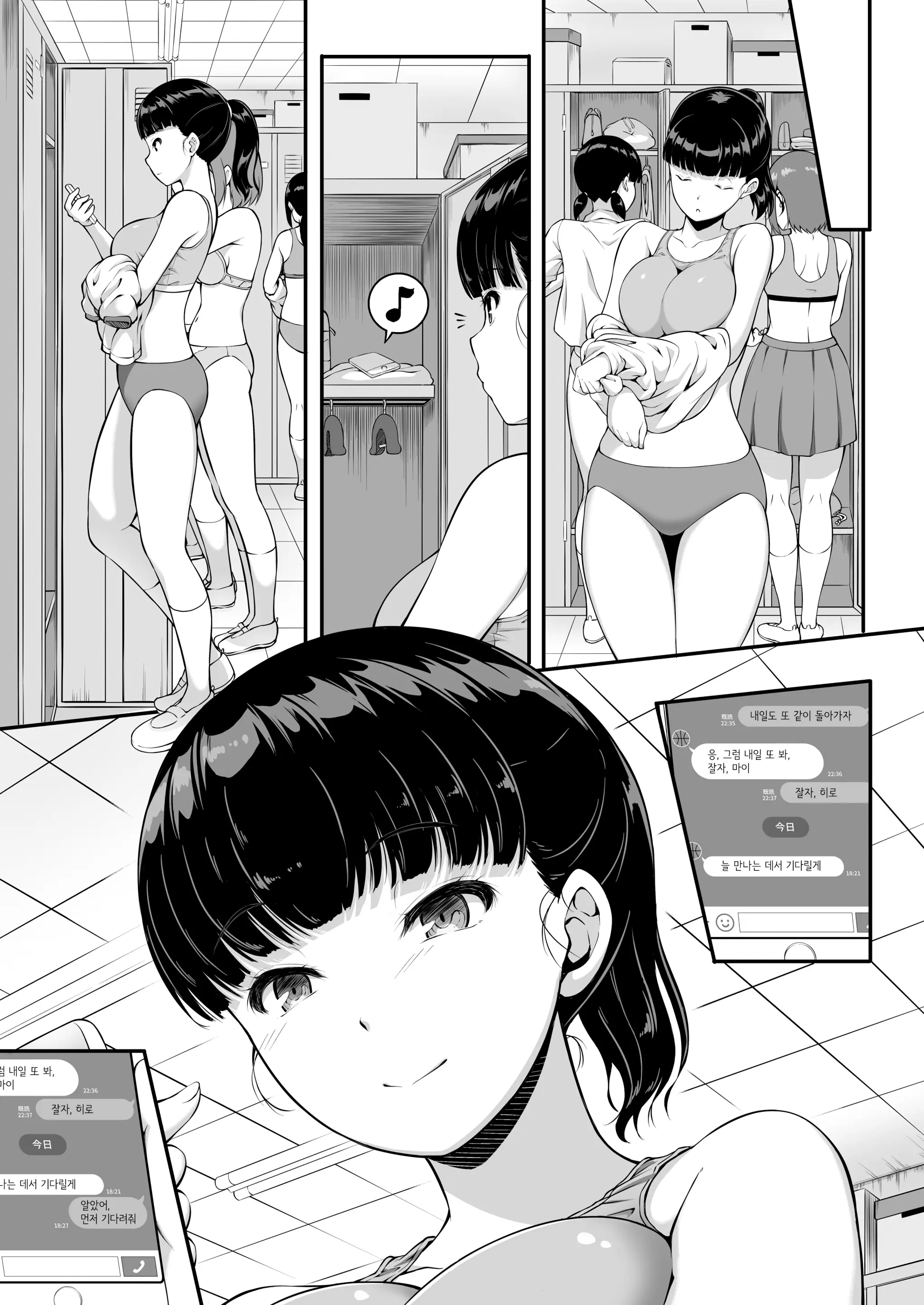 웹툰 이미지 5