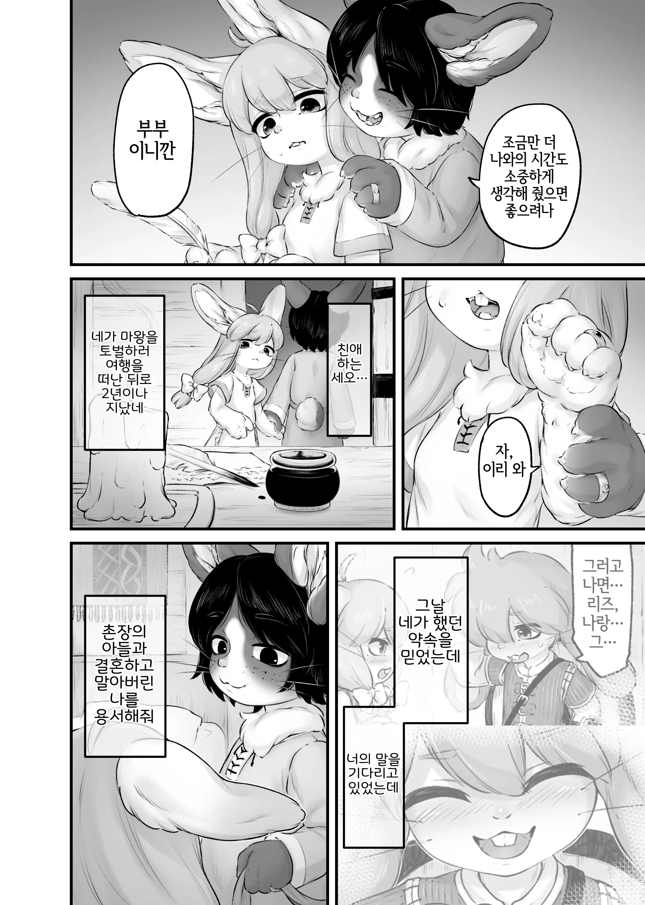 웹툰 이미지 1