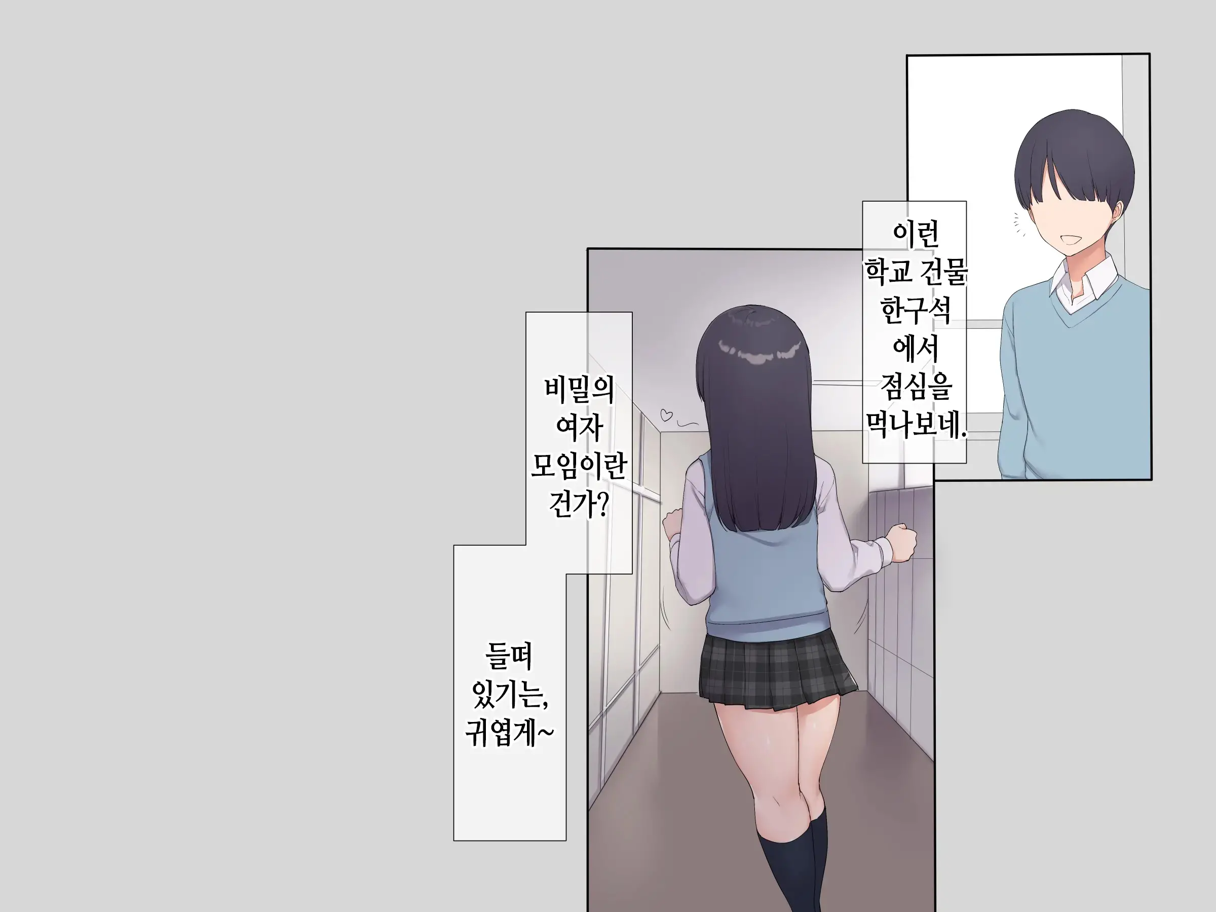 웹툰 이미지 306