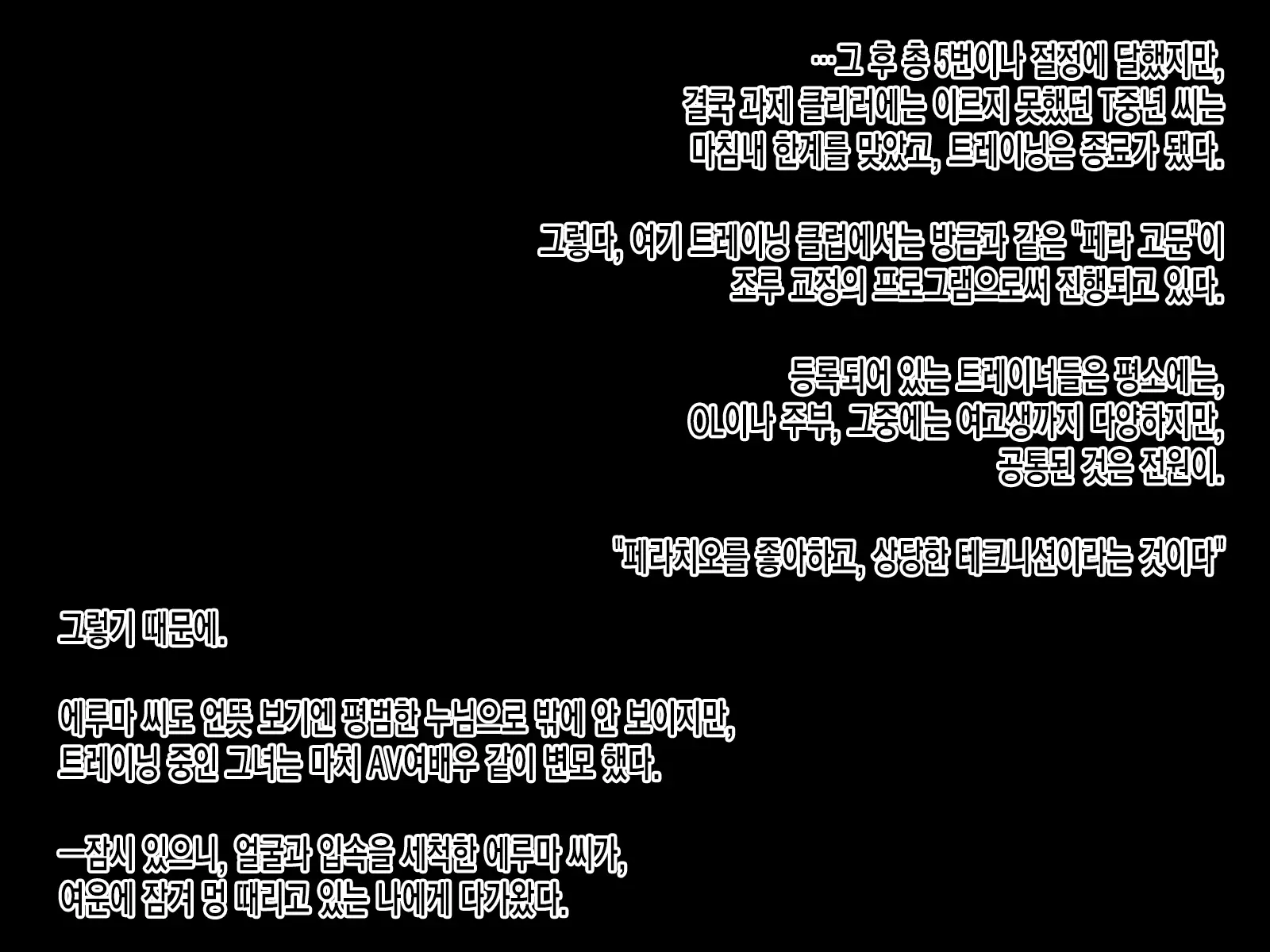 웹툰 이미지 41